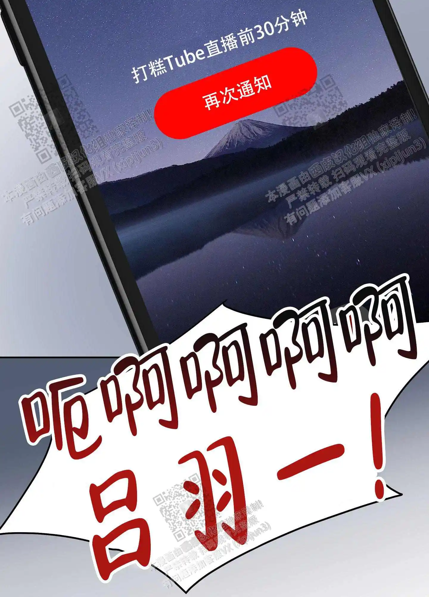 第62话34