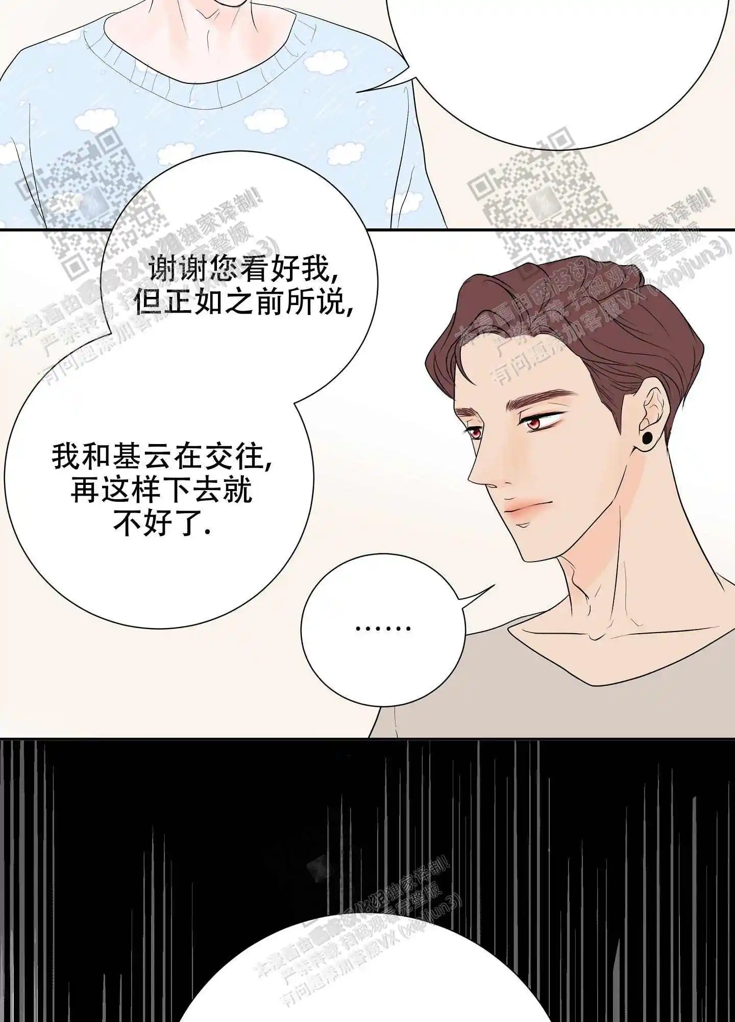 第62话15