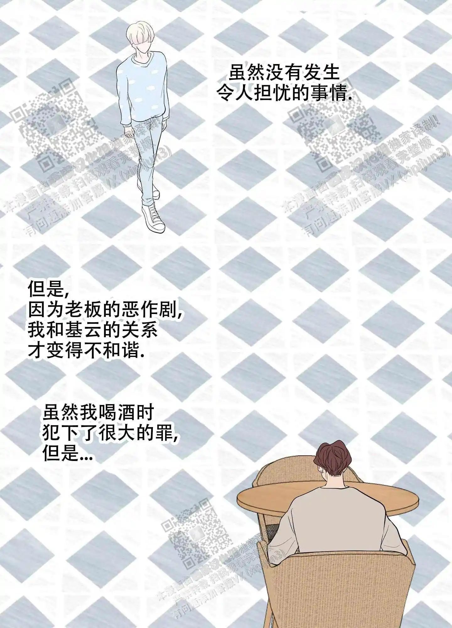 第62话11