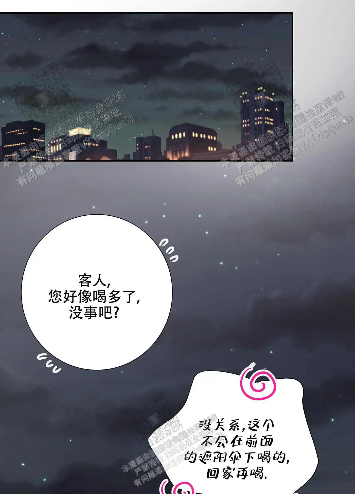 第62话24