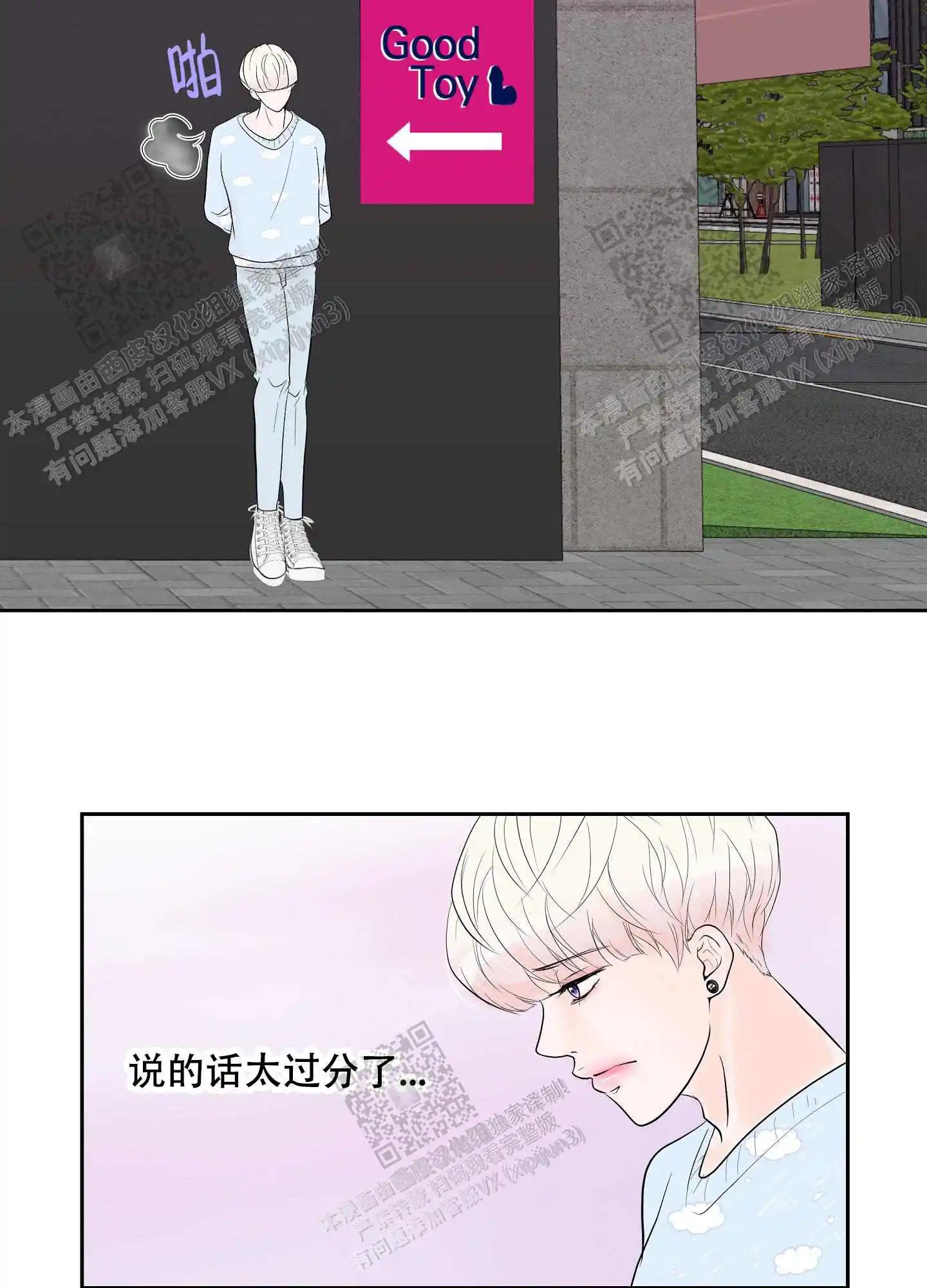 第62话1