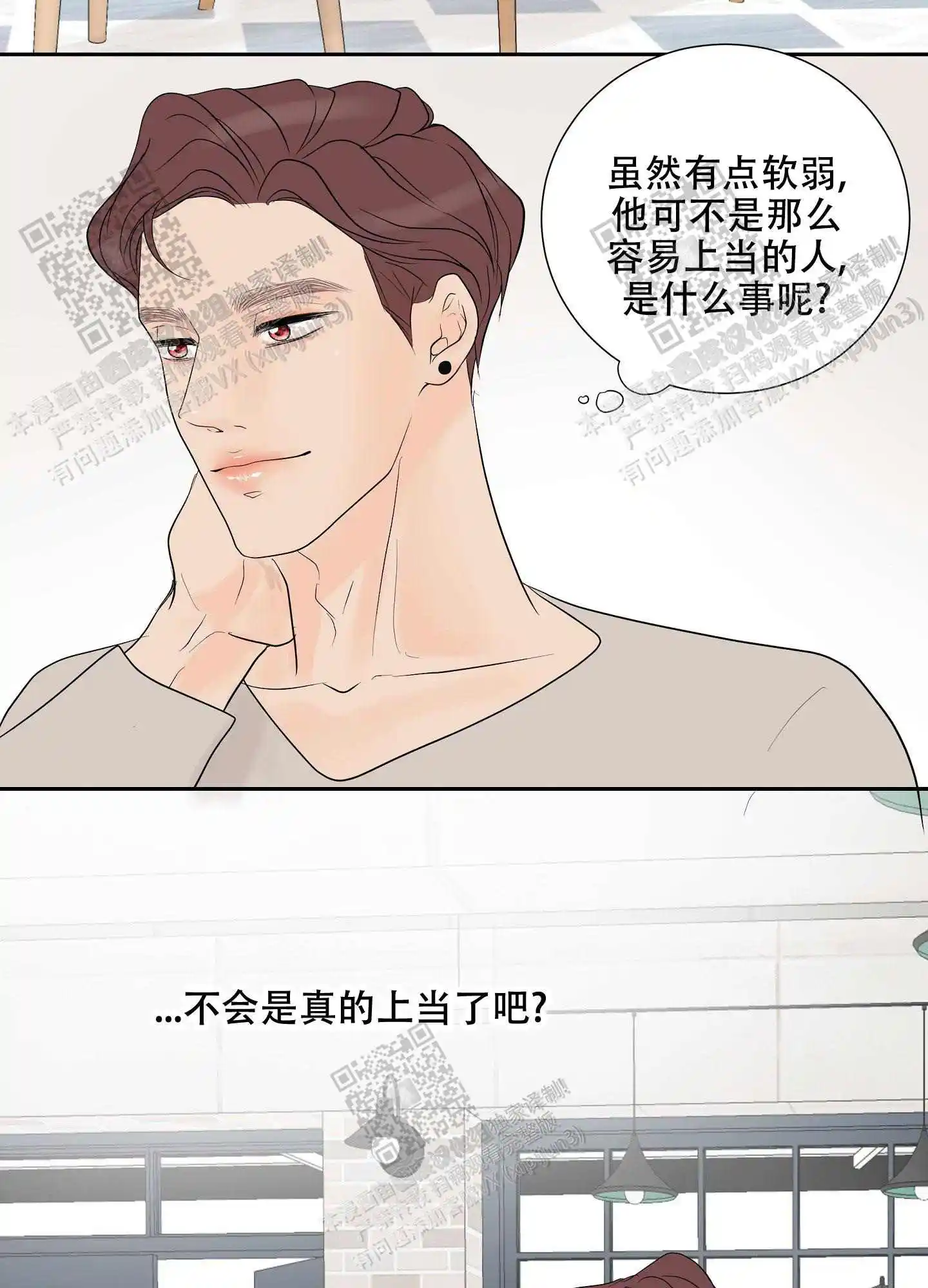 第62话8