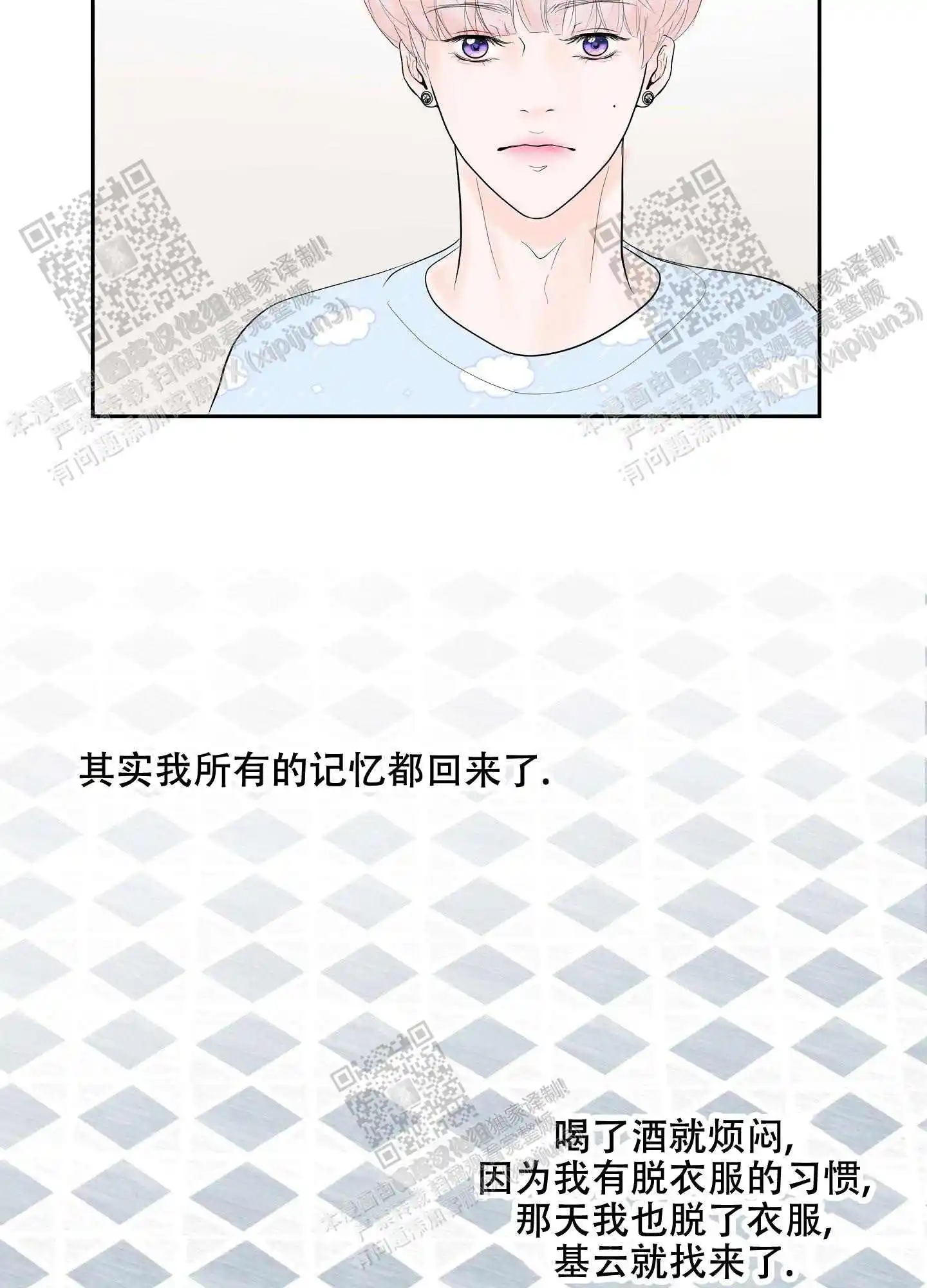 第62话10