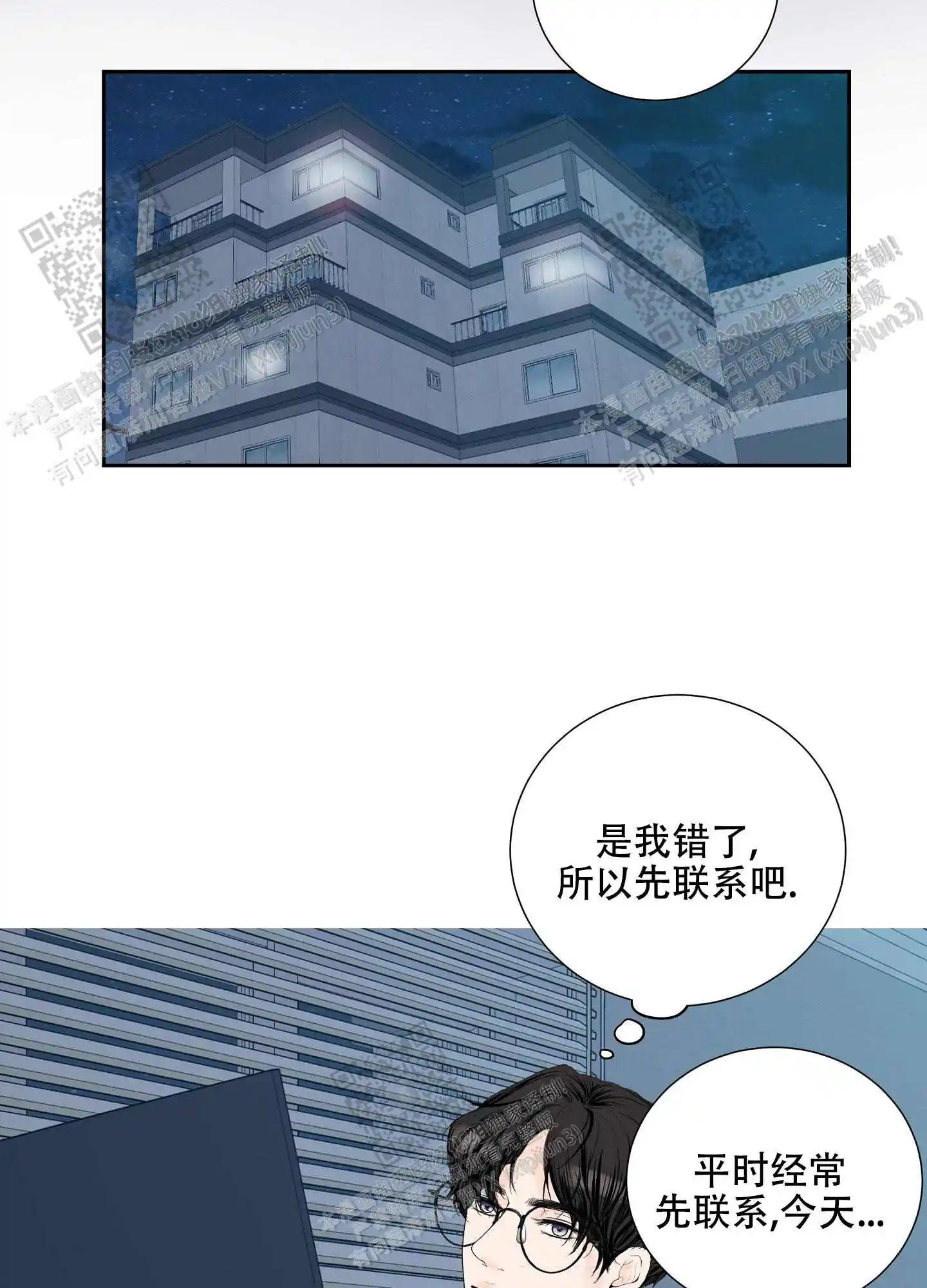 第62话28