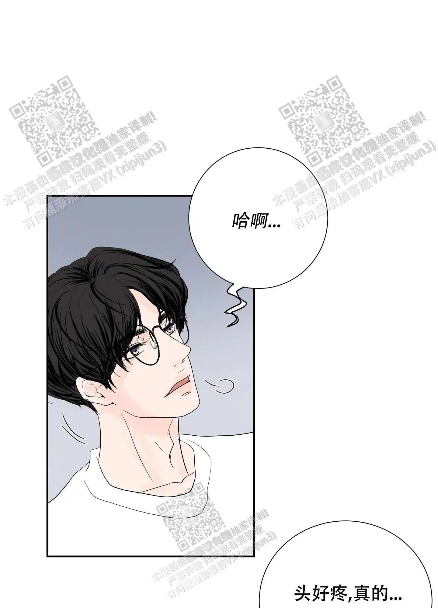 第62话30