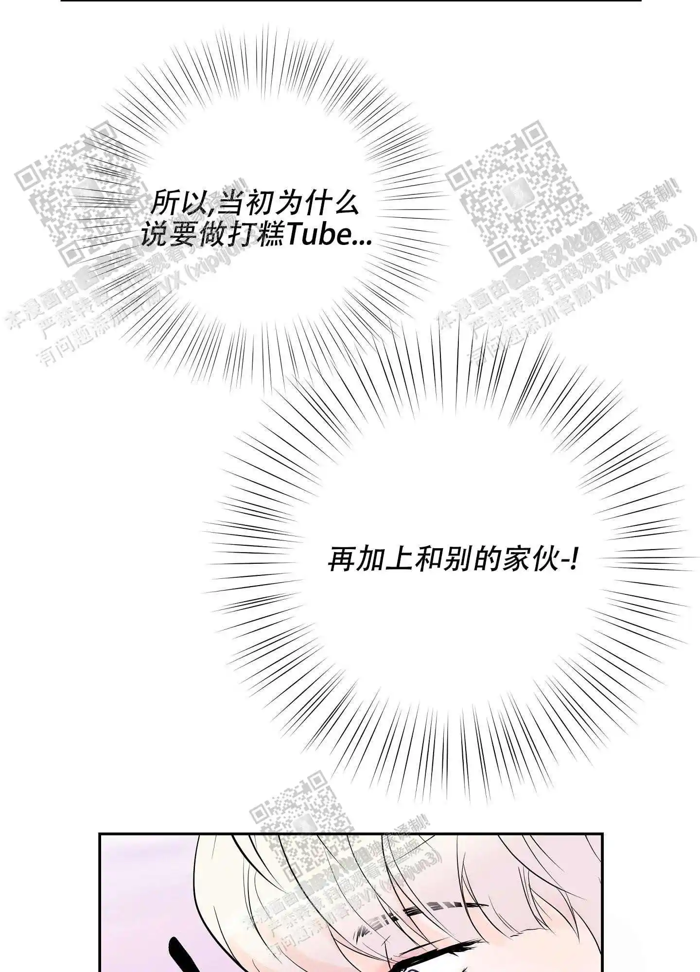 第62话2