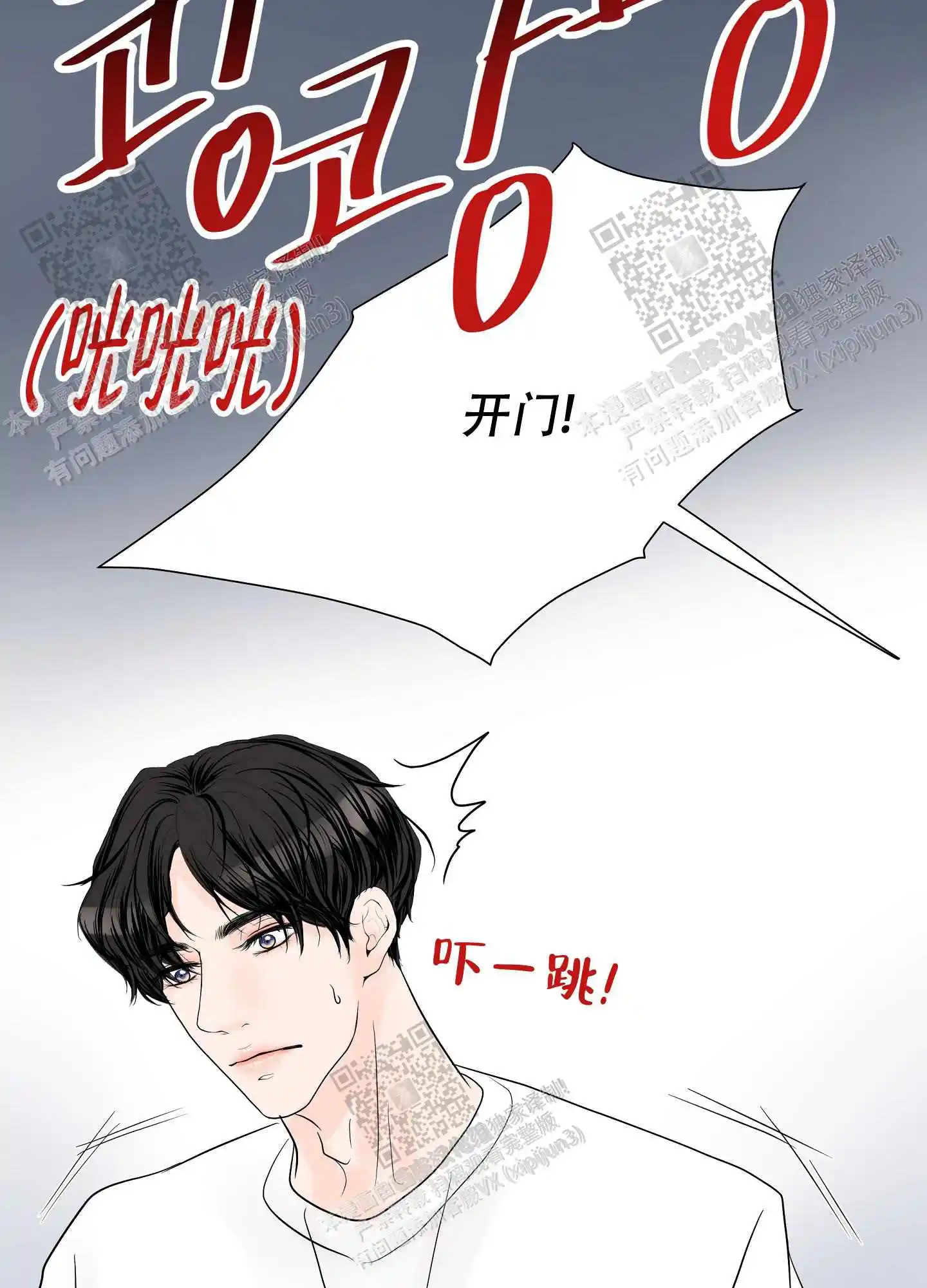第63话22