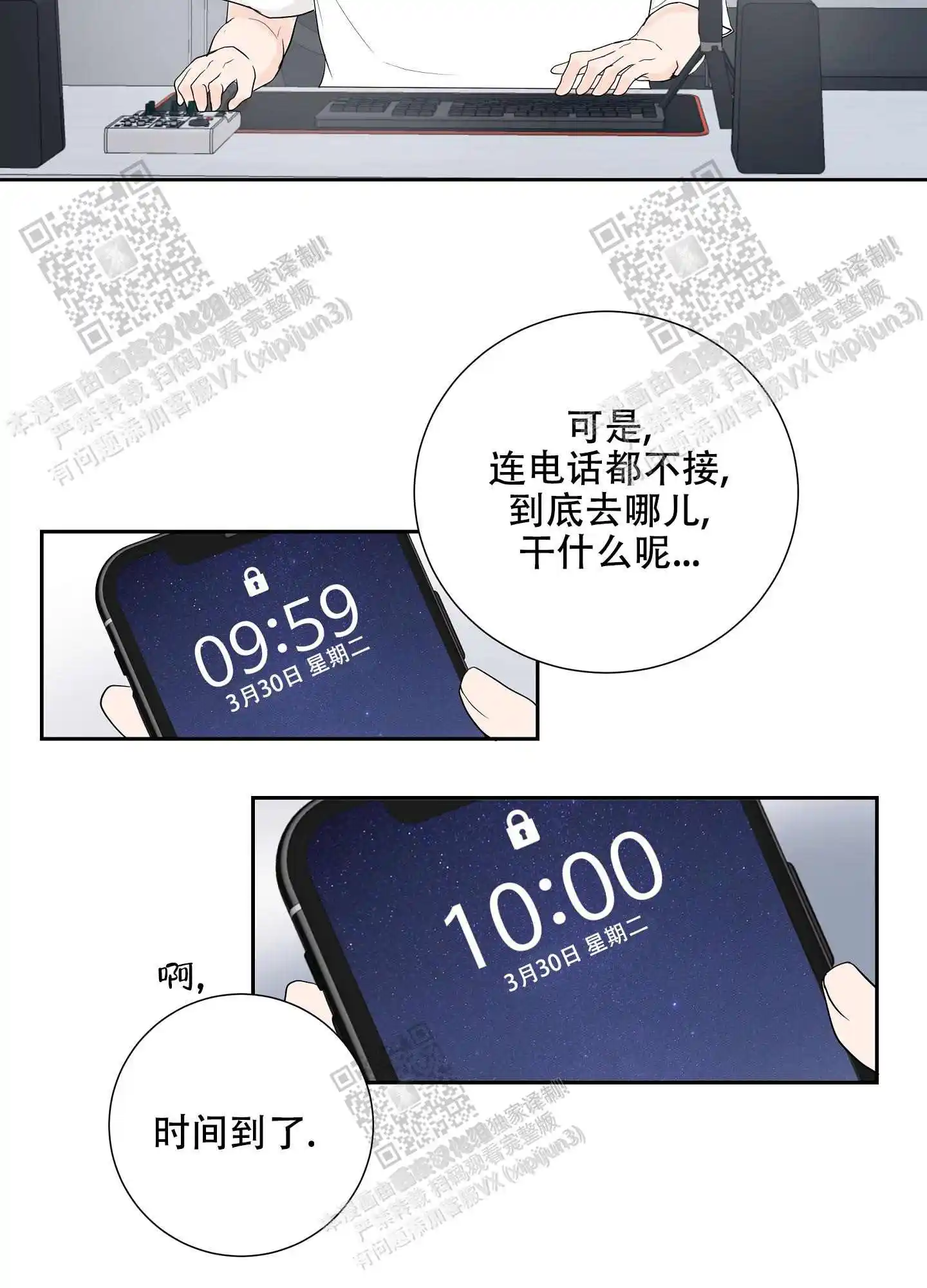 第63话16