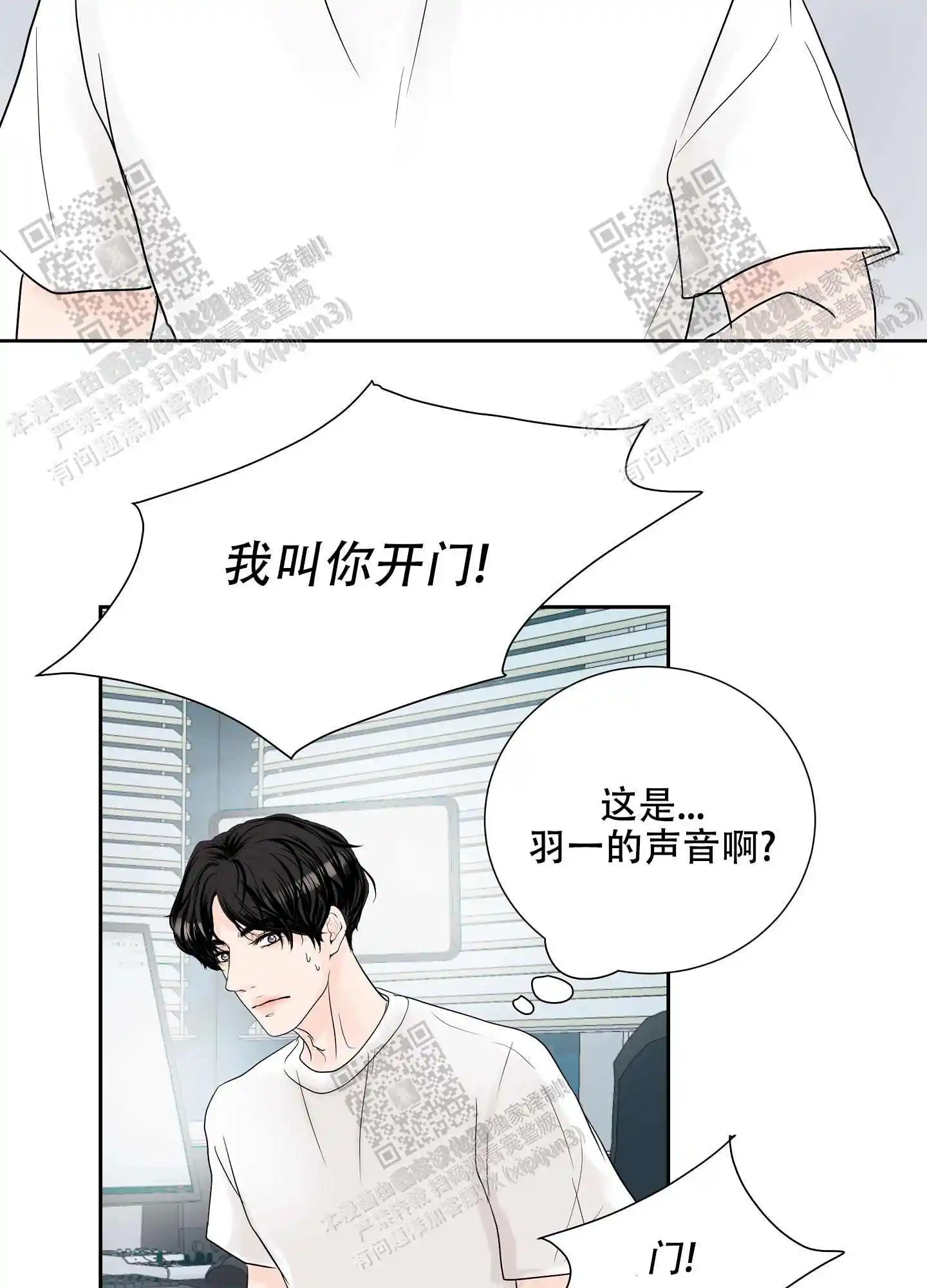 第63话23