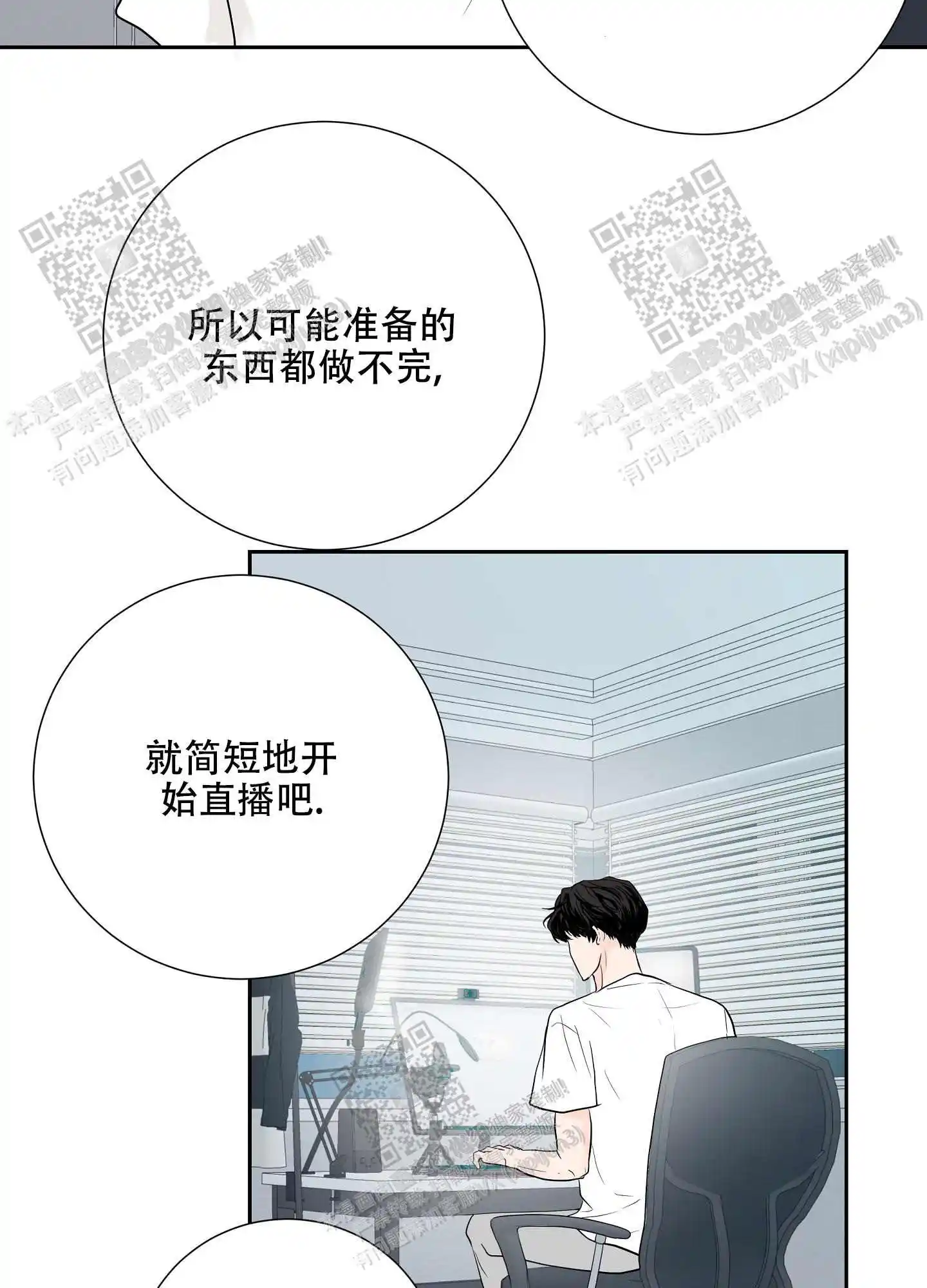 第63话18