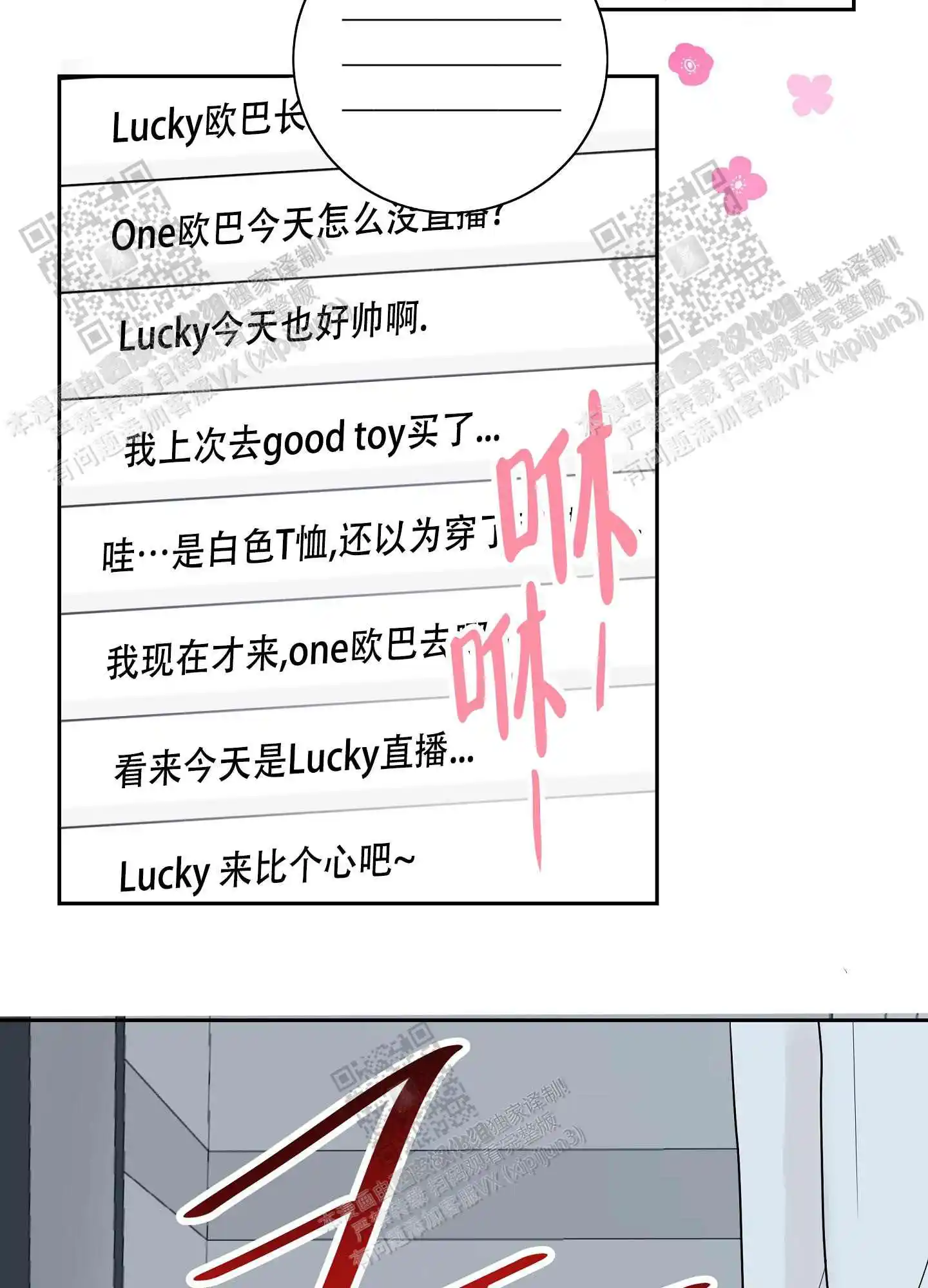 第63话20