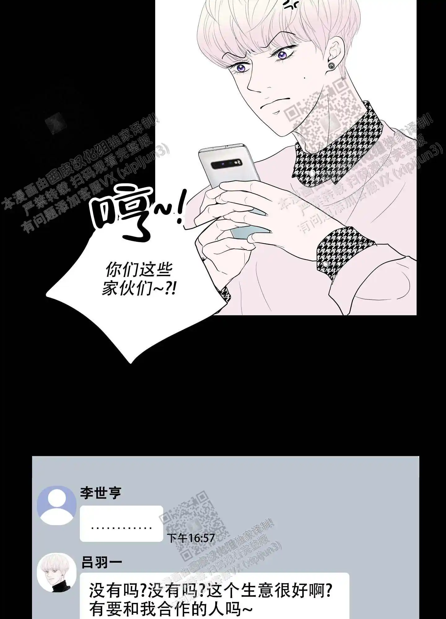 第63话3