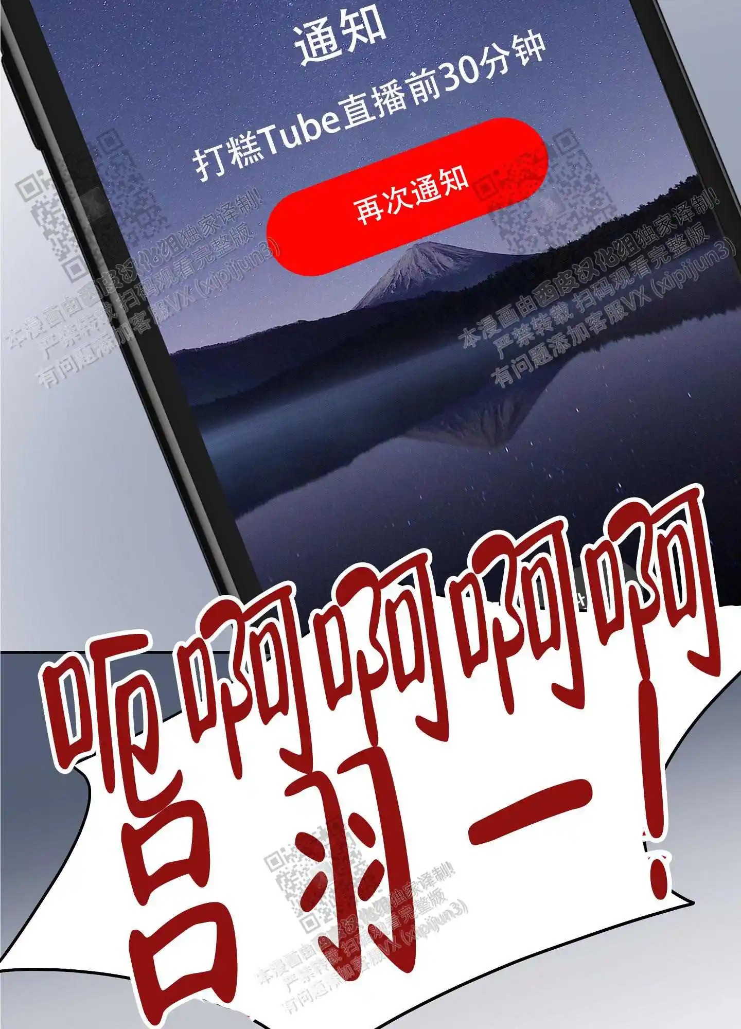 第63话13