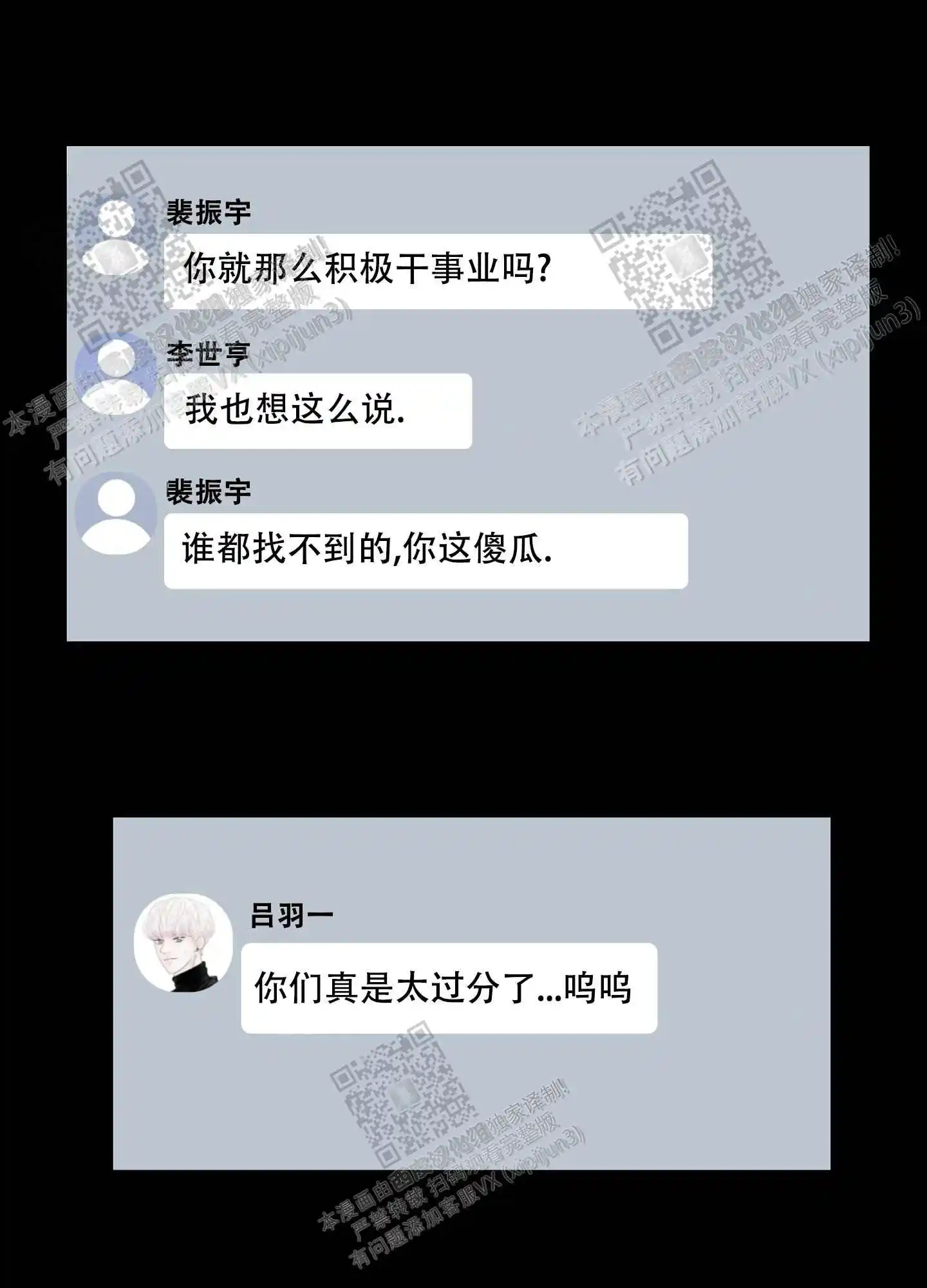 第63话5