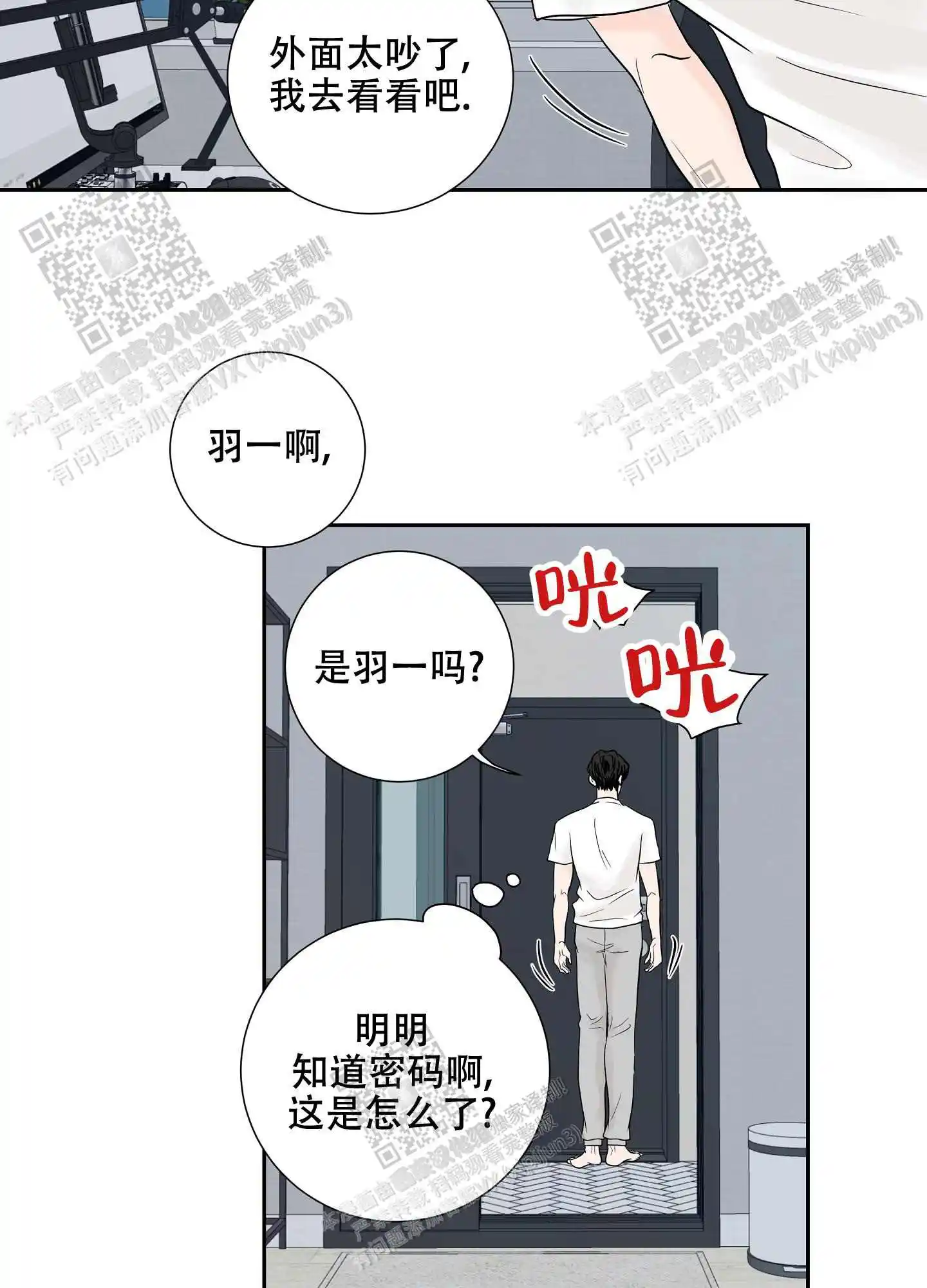 第63话25