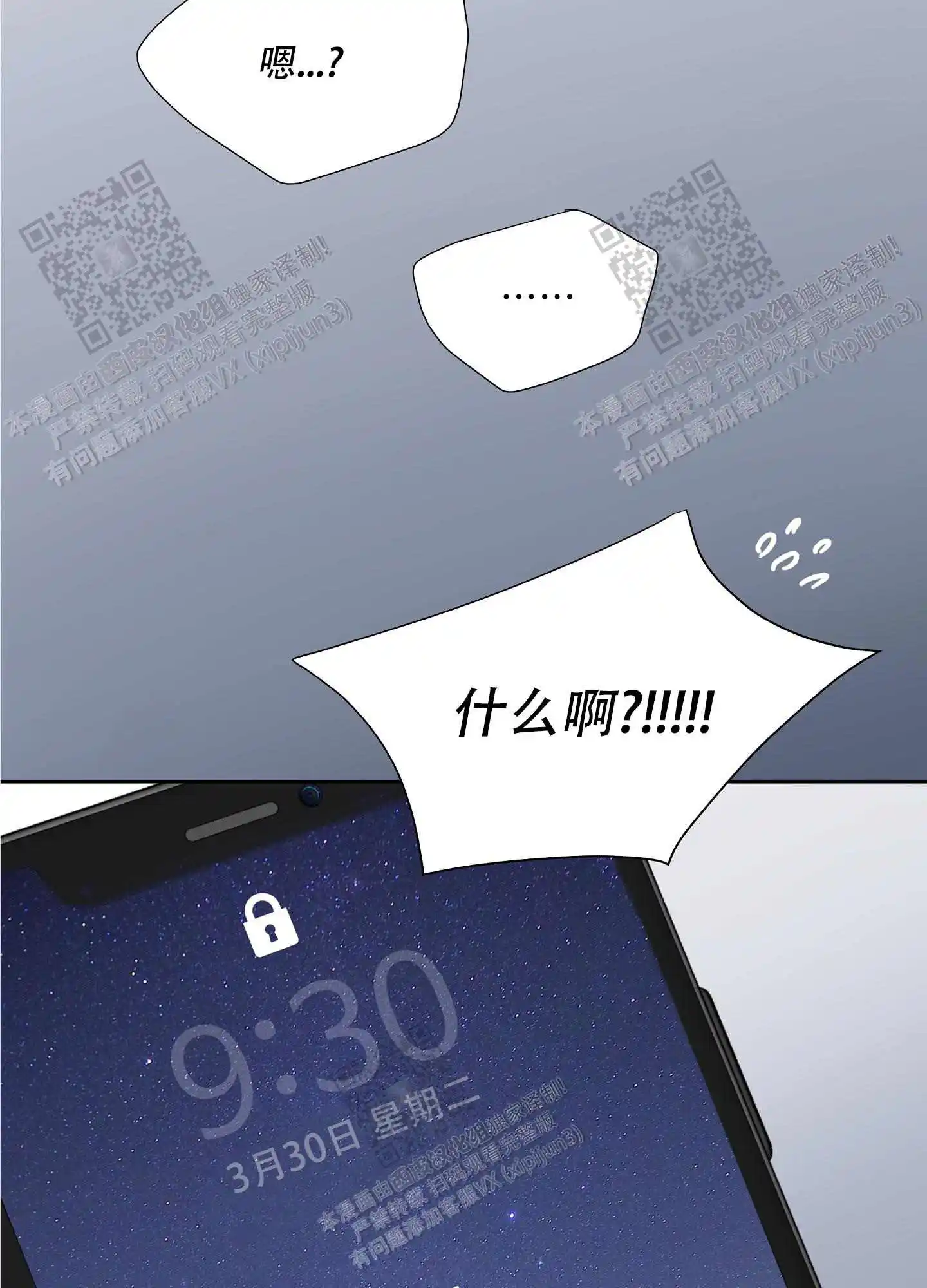 第63话12