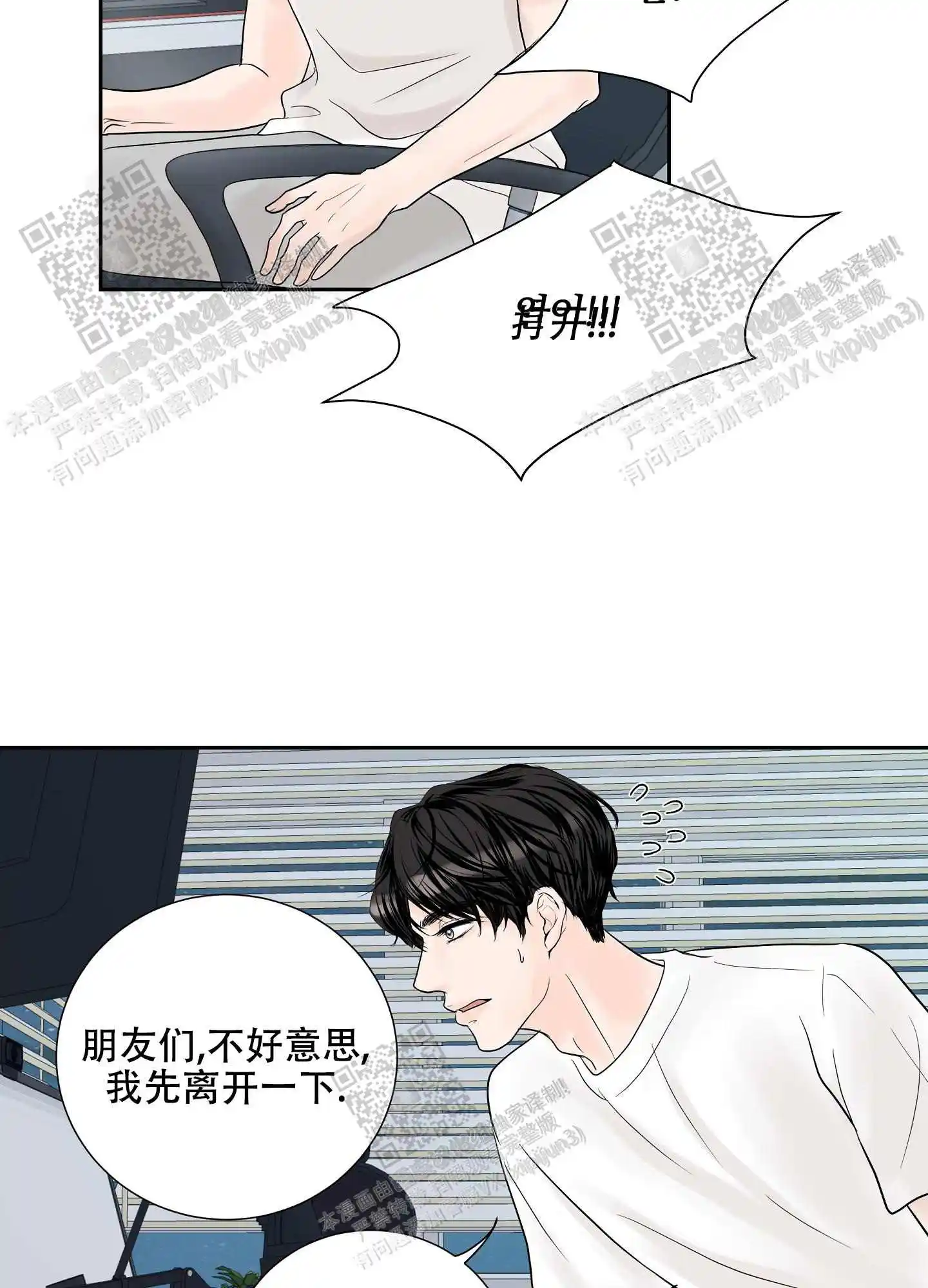 第63话24