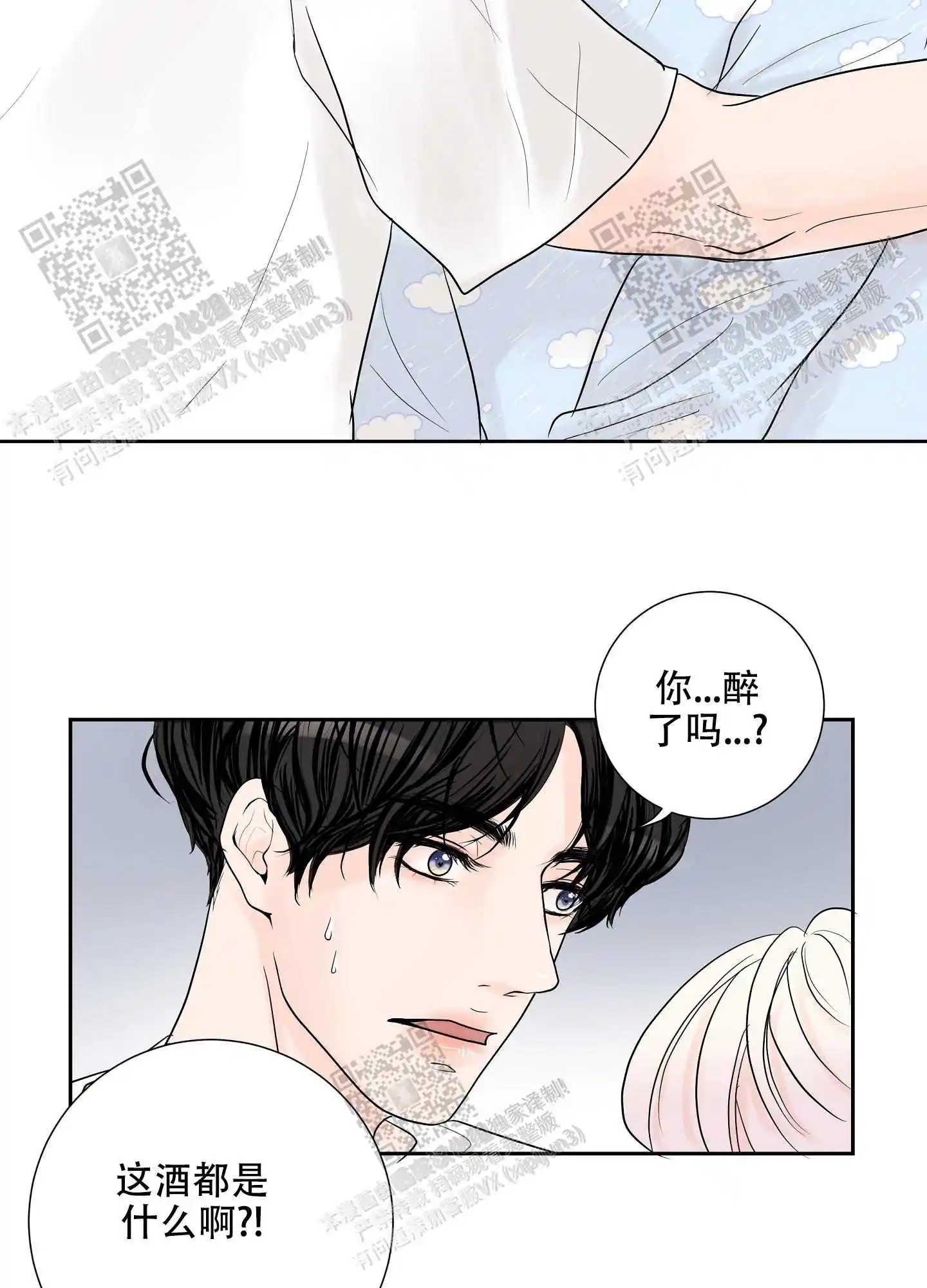 第63话27