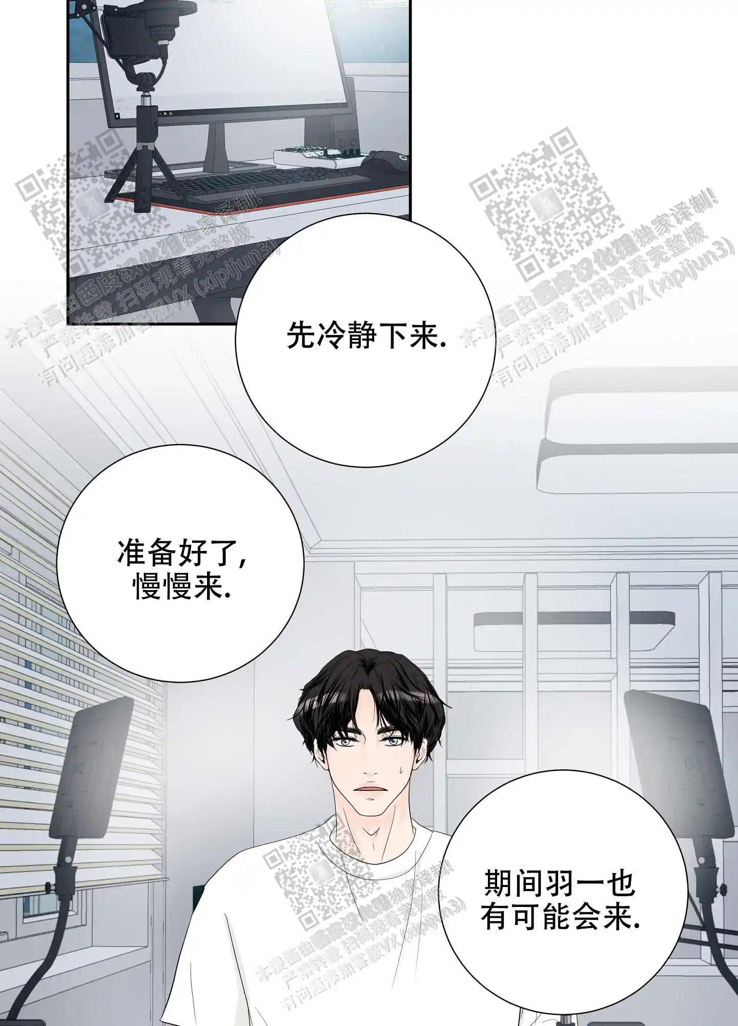 第63话15