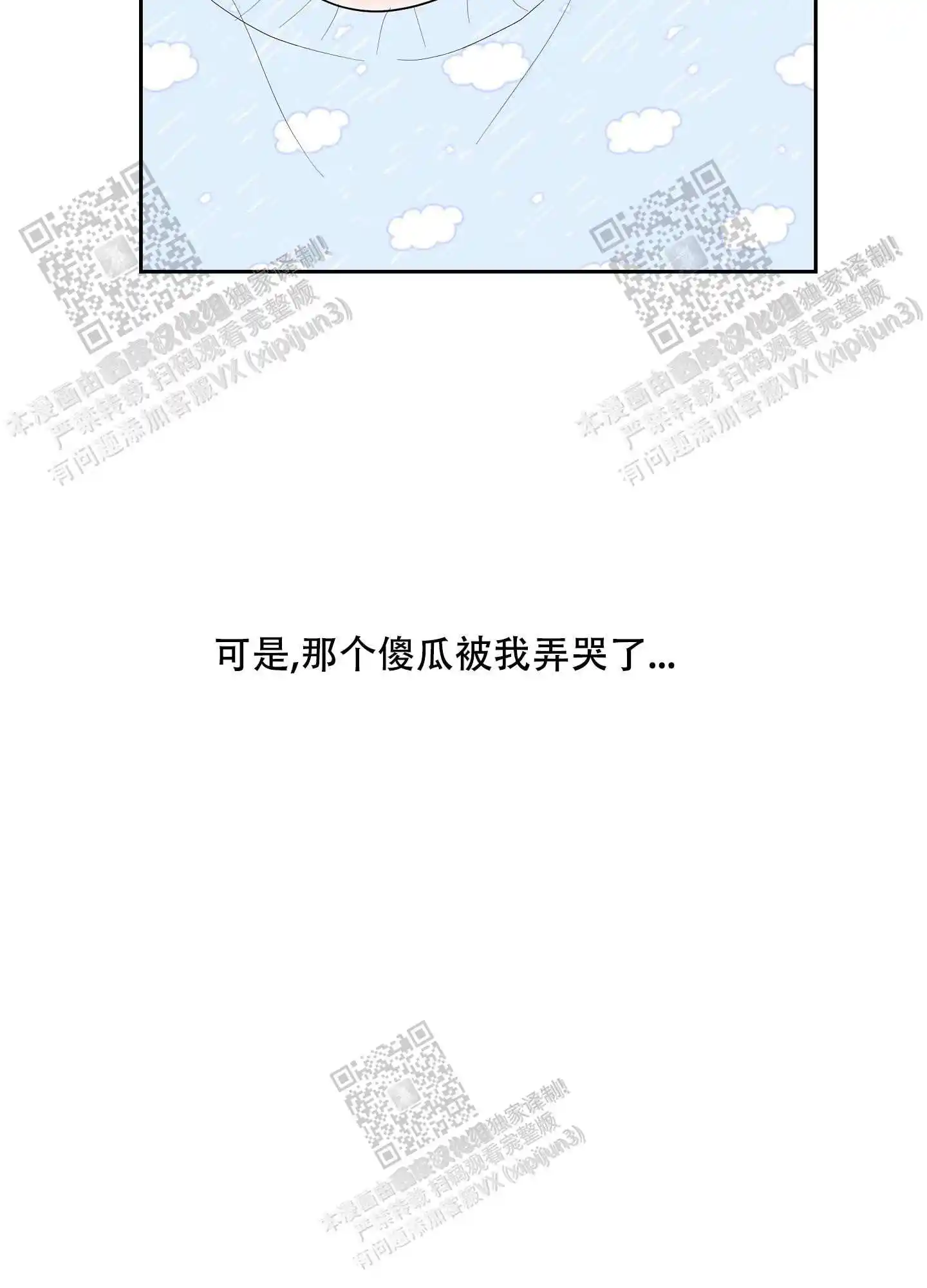 第63话8