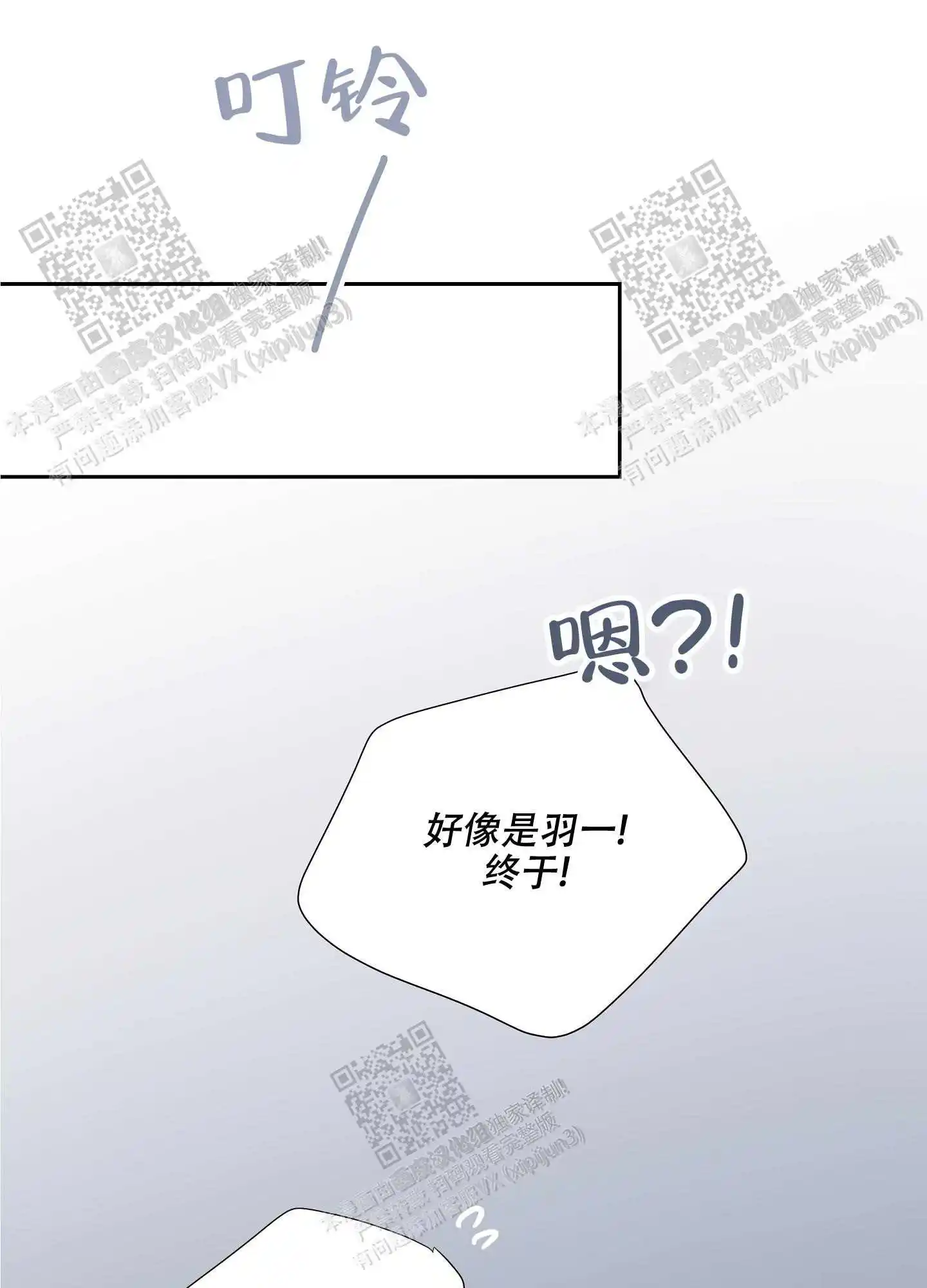 第63话11