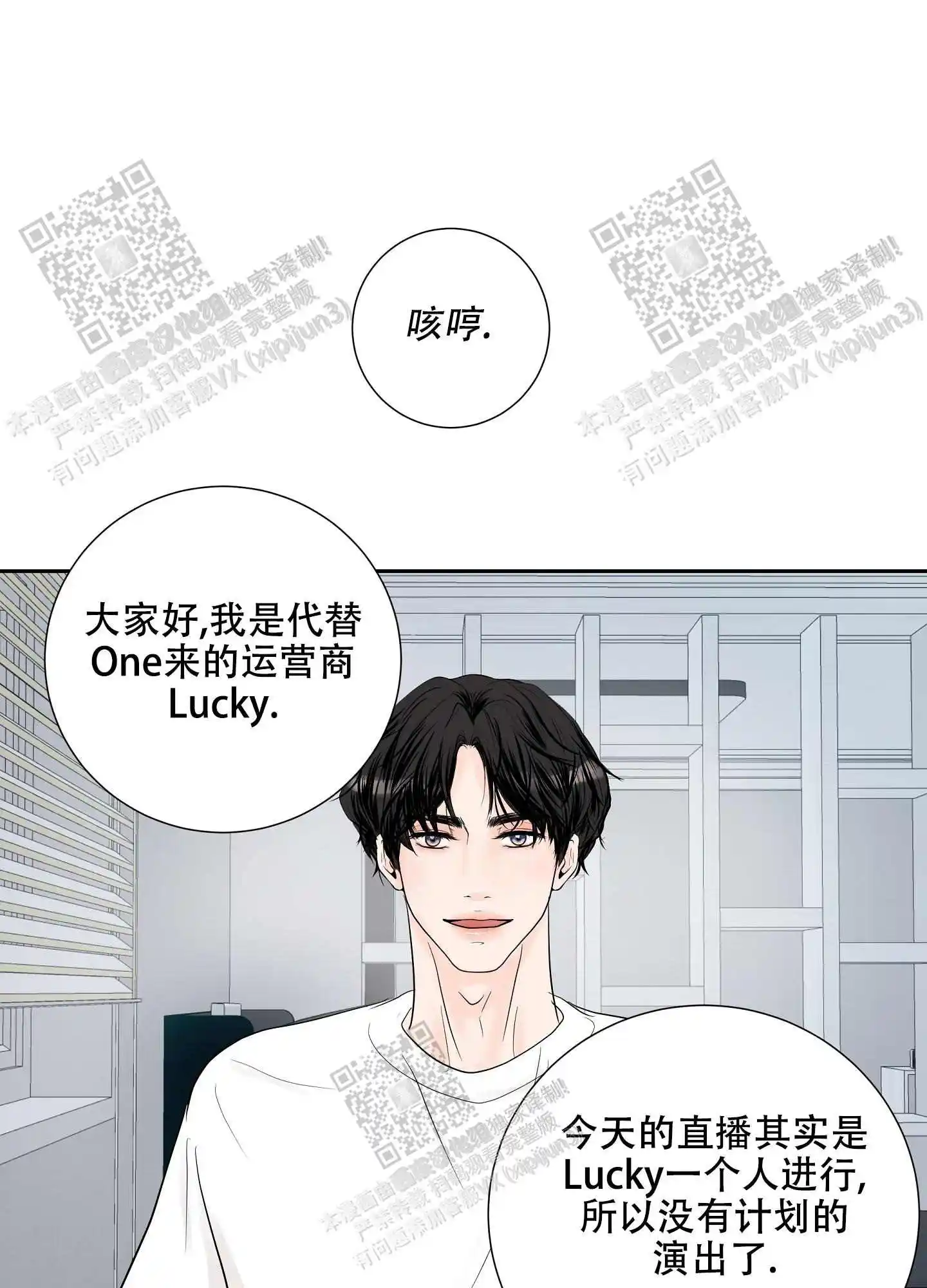 第63话17