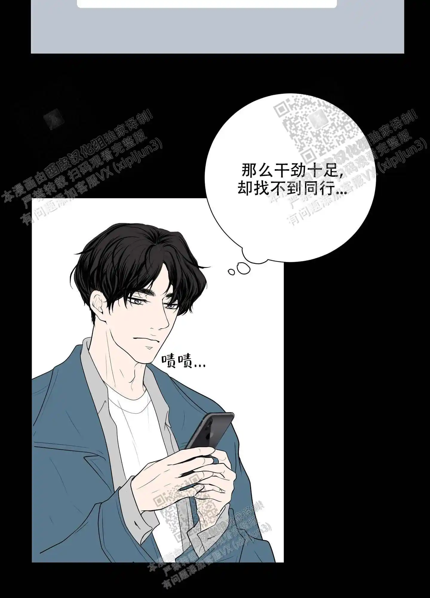 第63话4