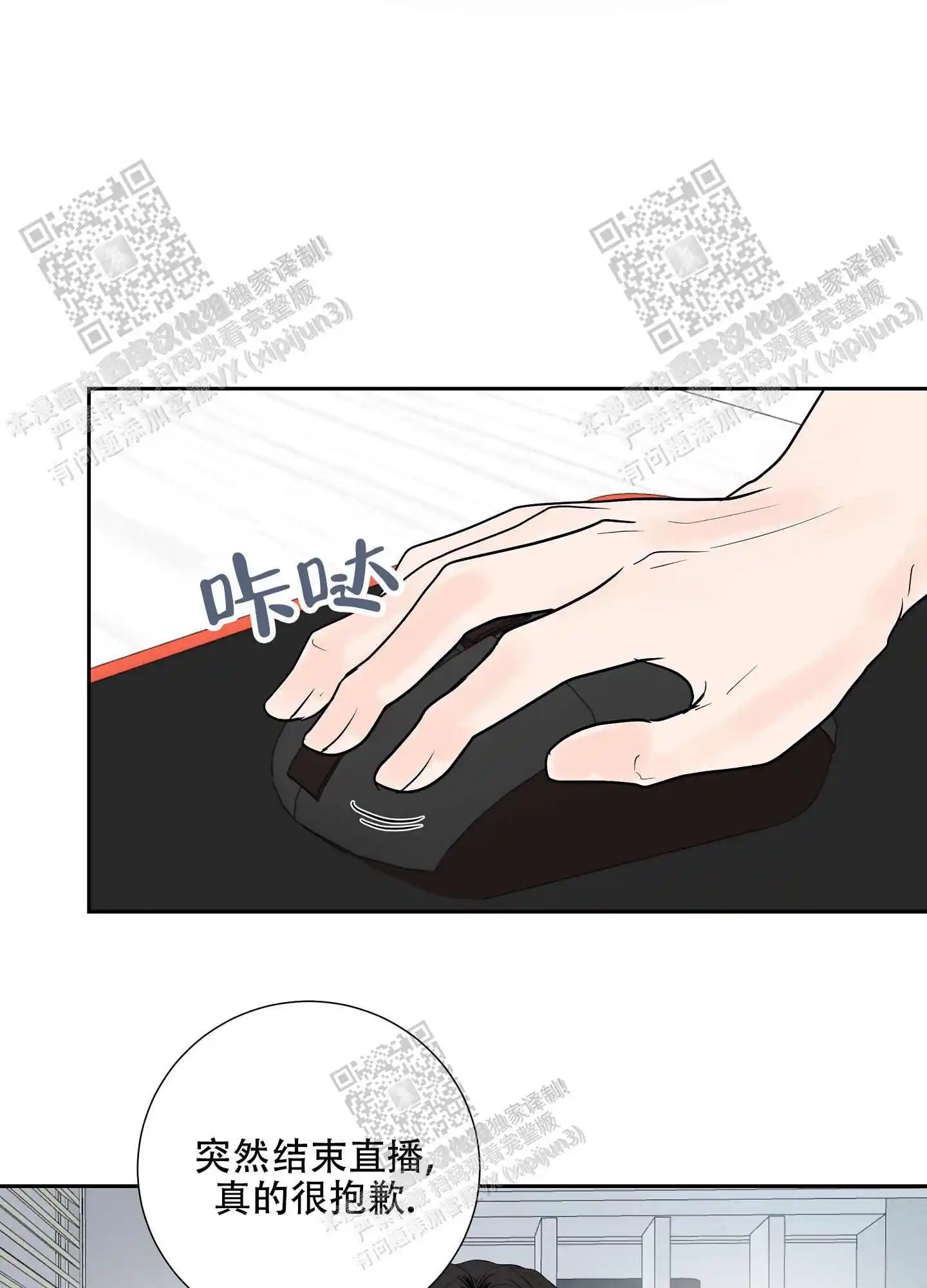 第64话17