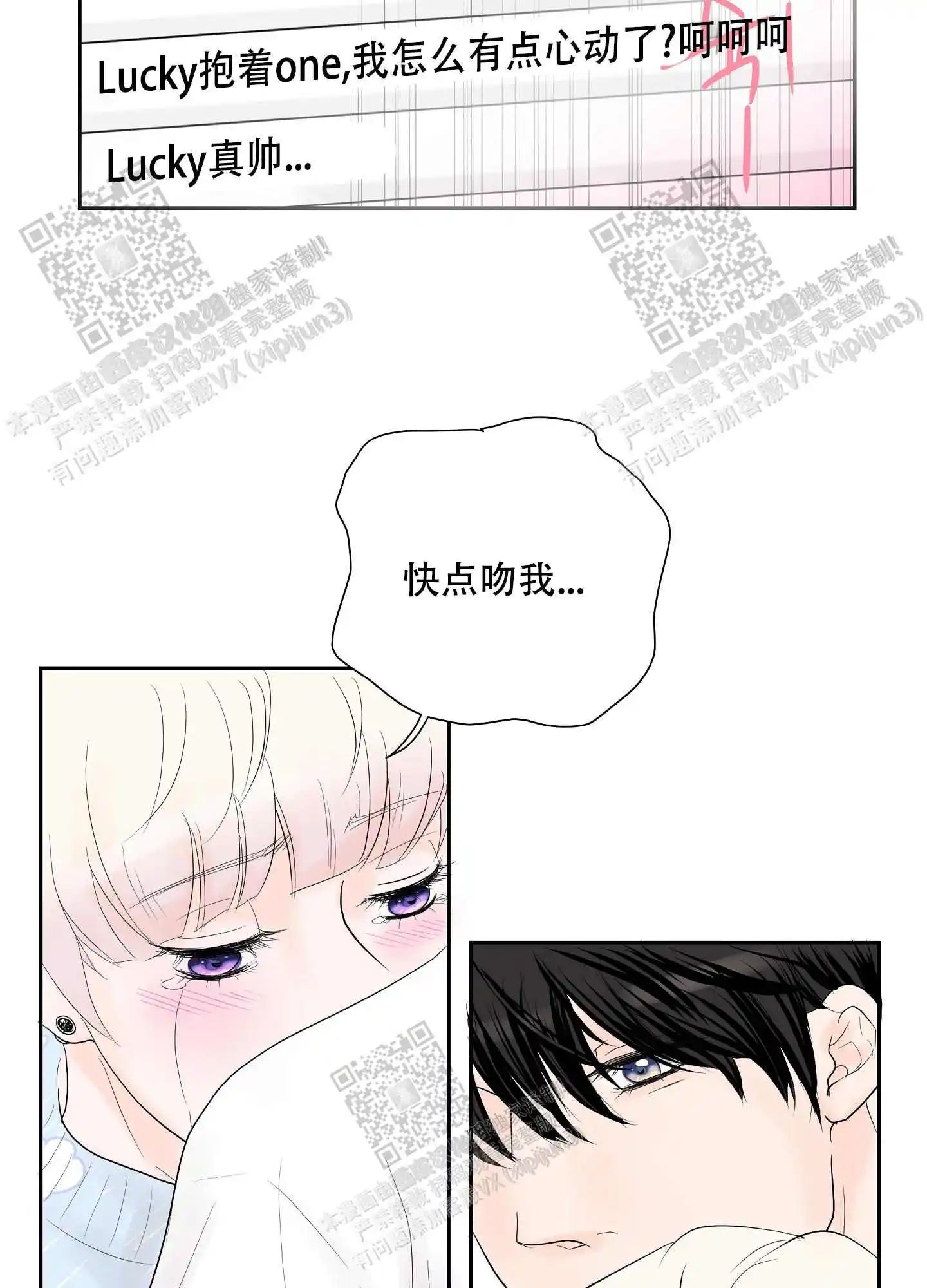 第64话11