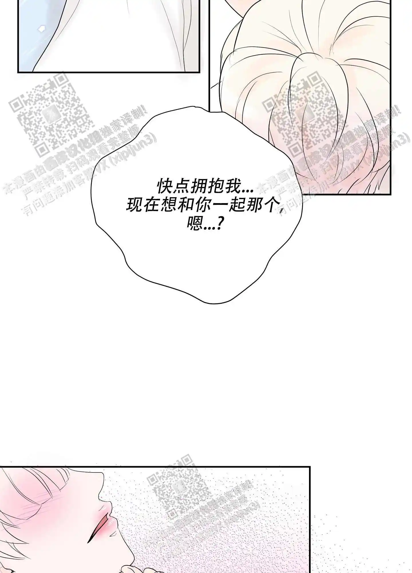 第64话12