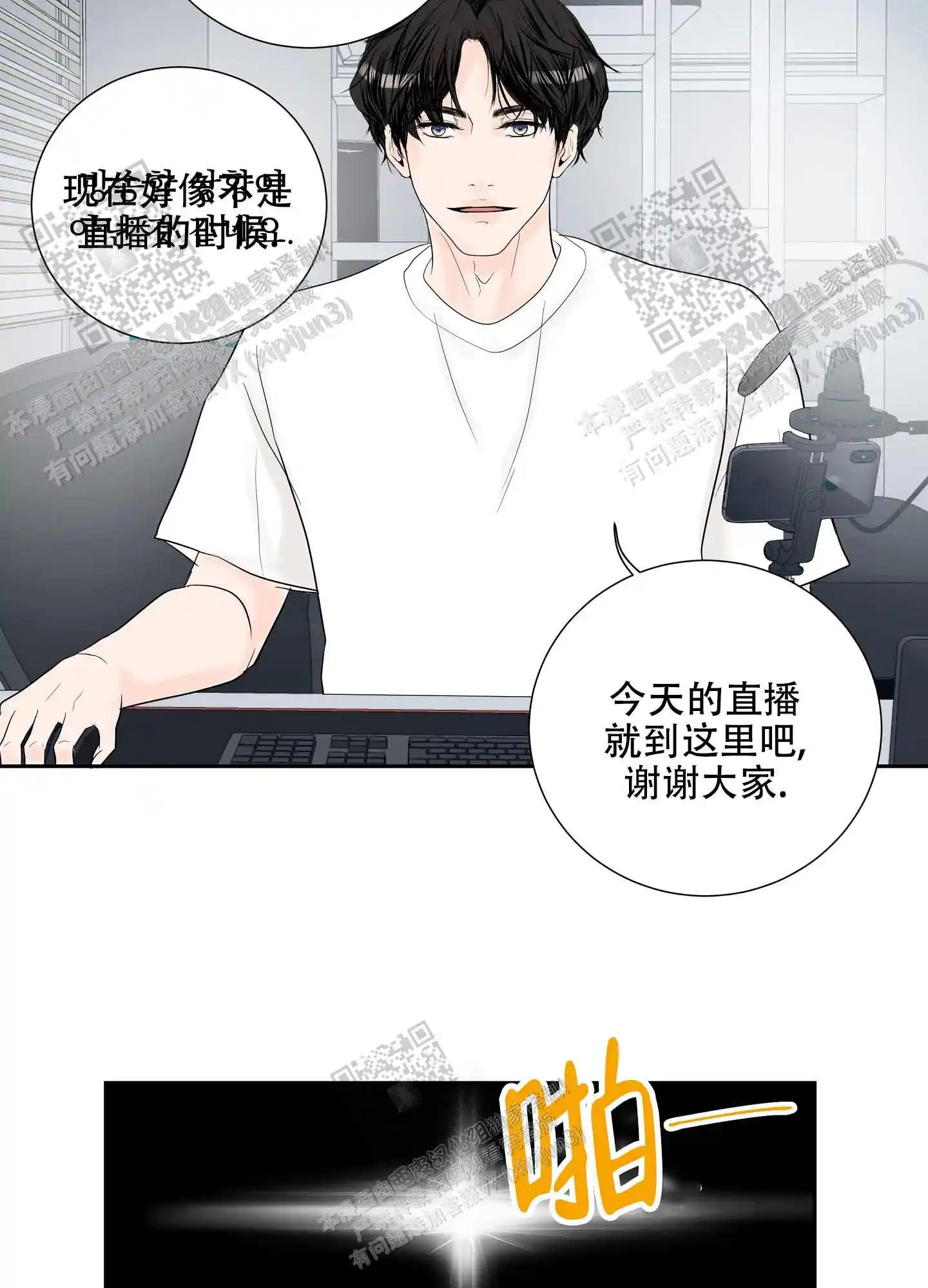 第64话18