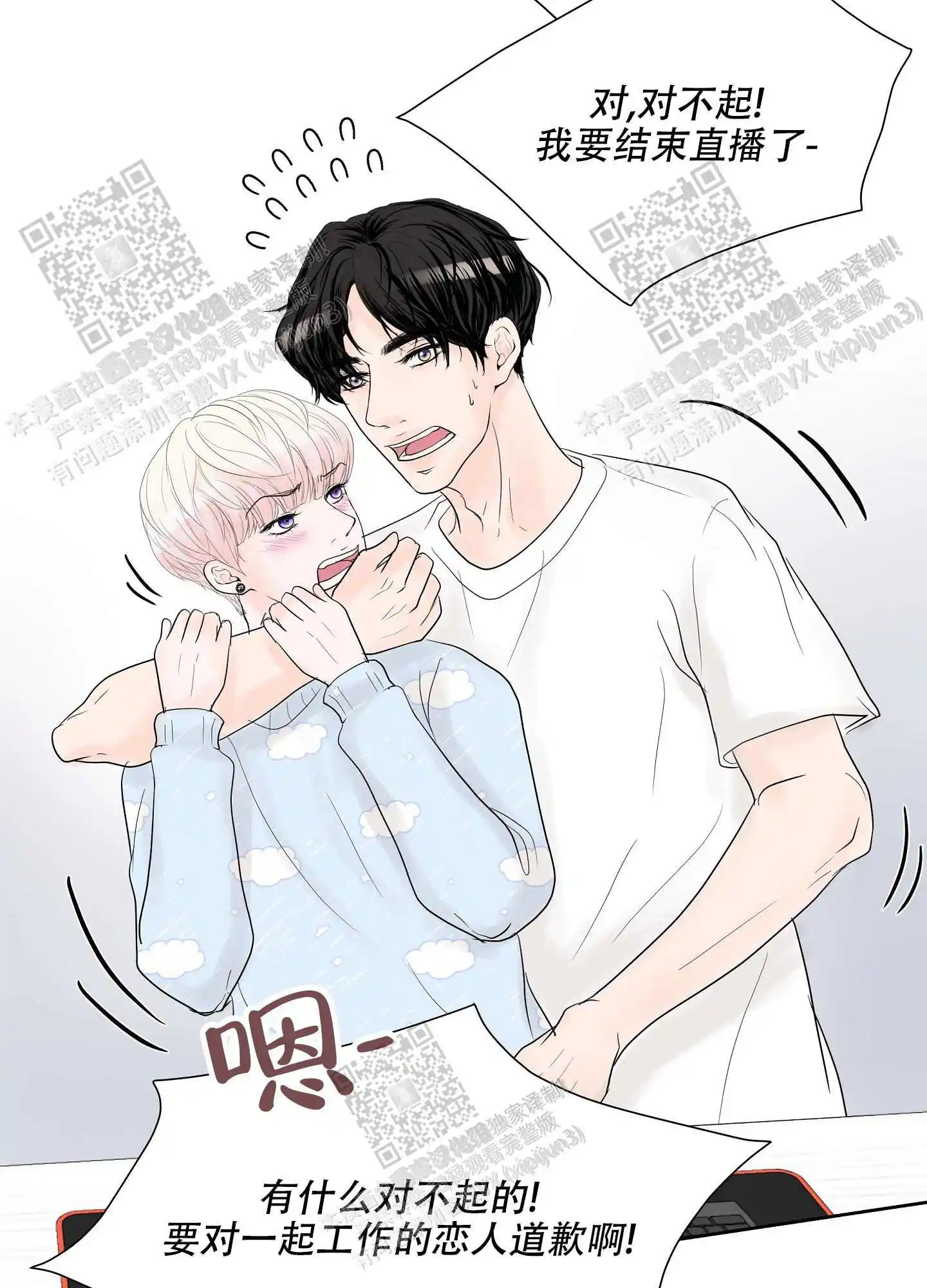 第64话2