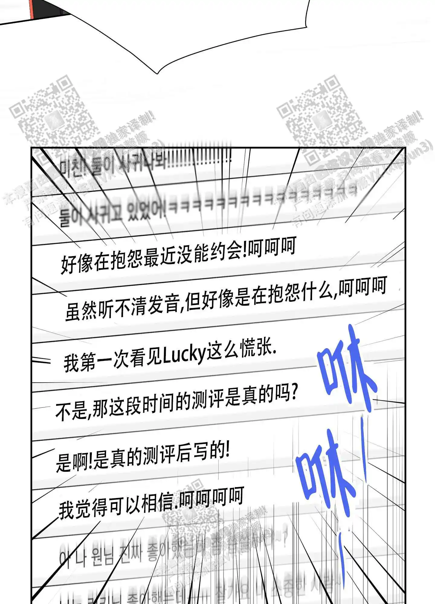 第64话3