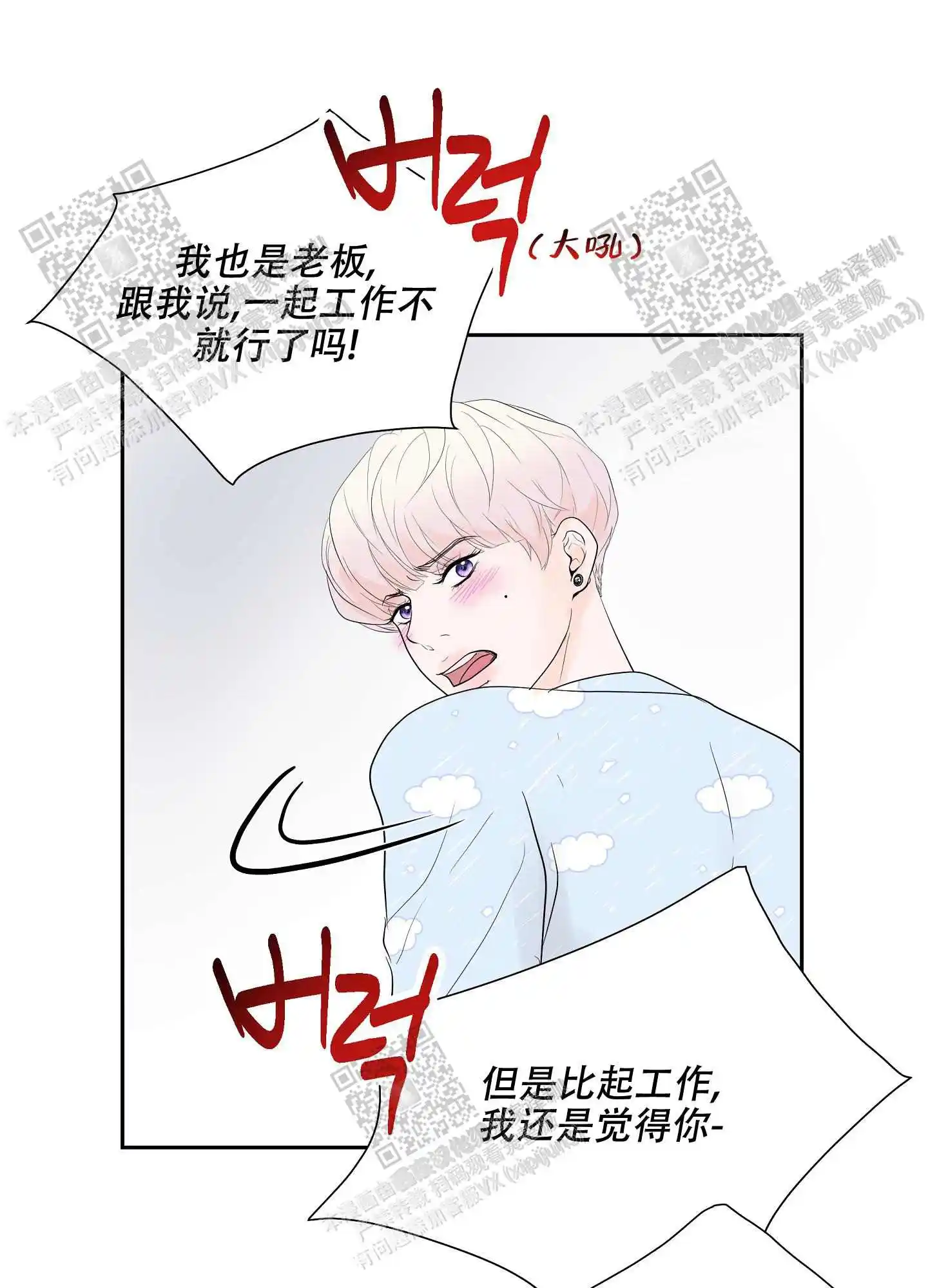 第64话1