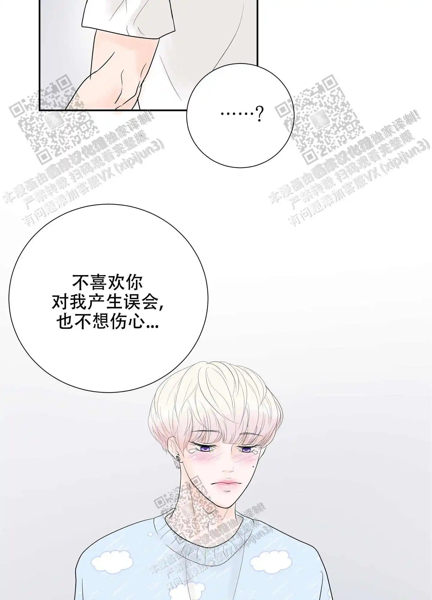第64话6