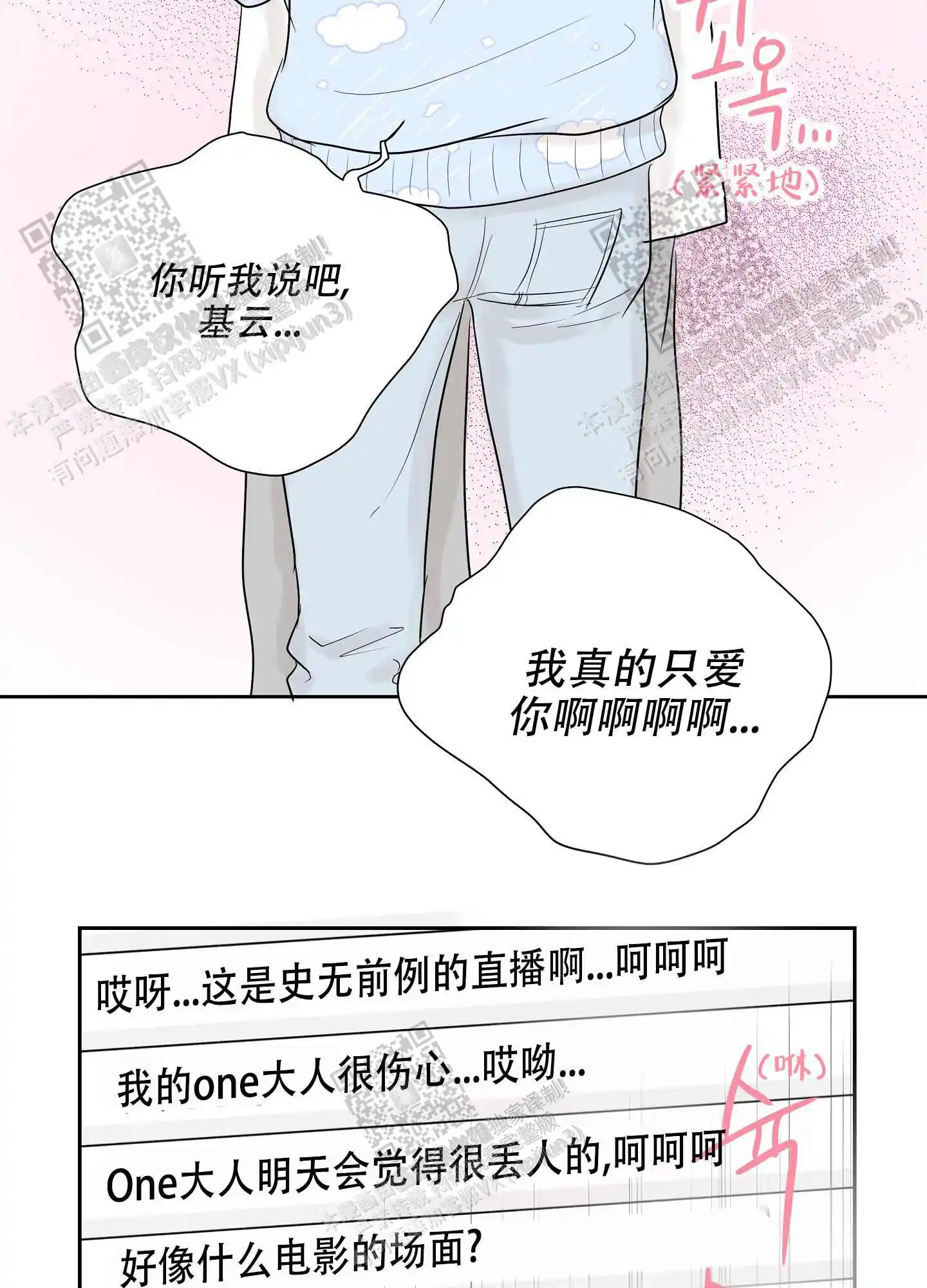 第64话10