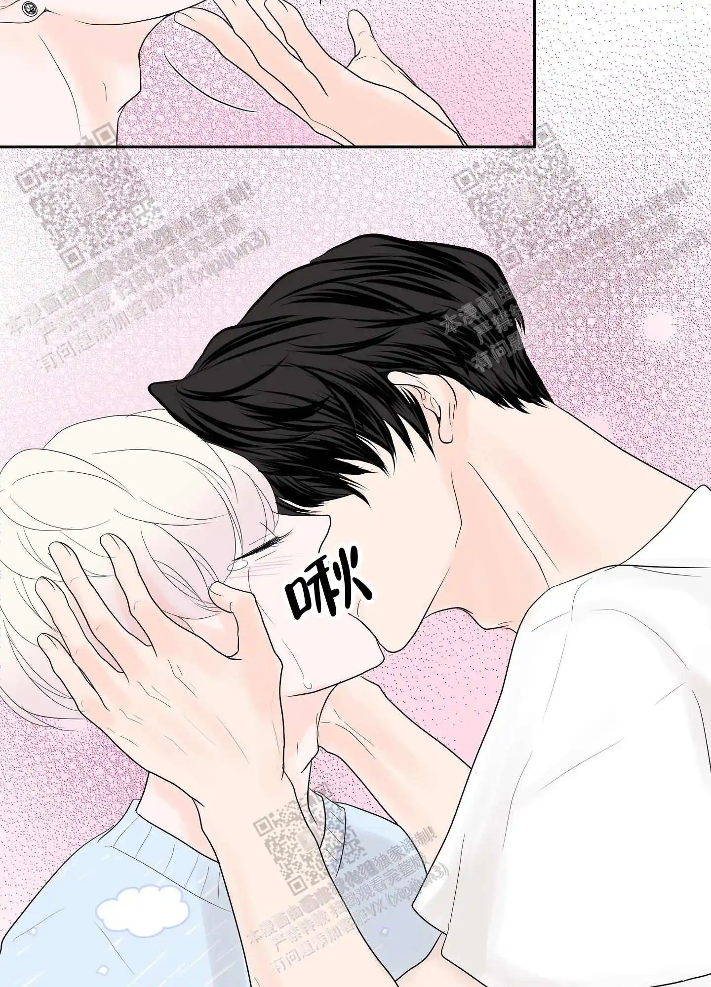 第64话13