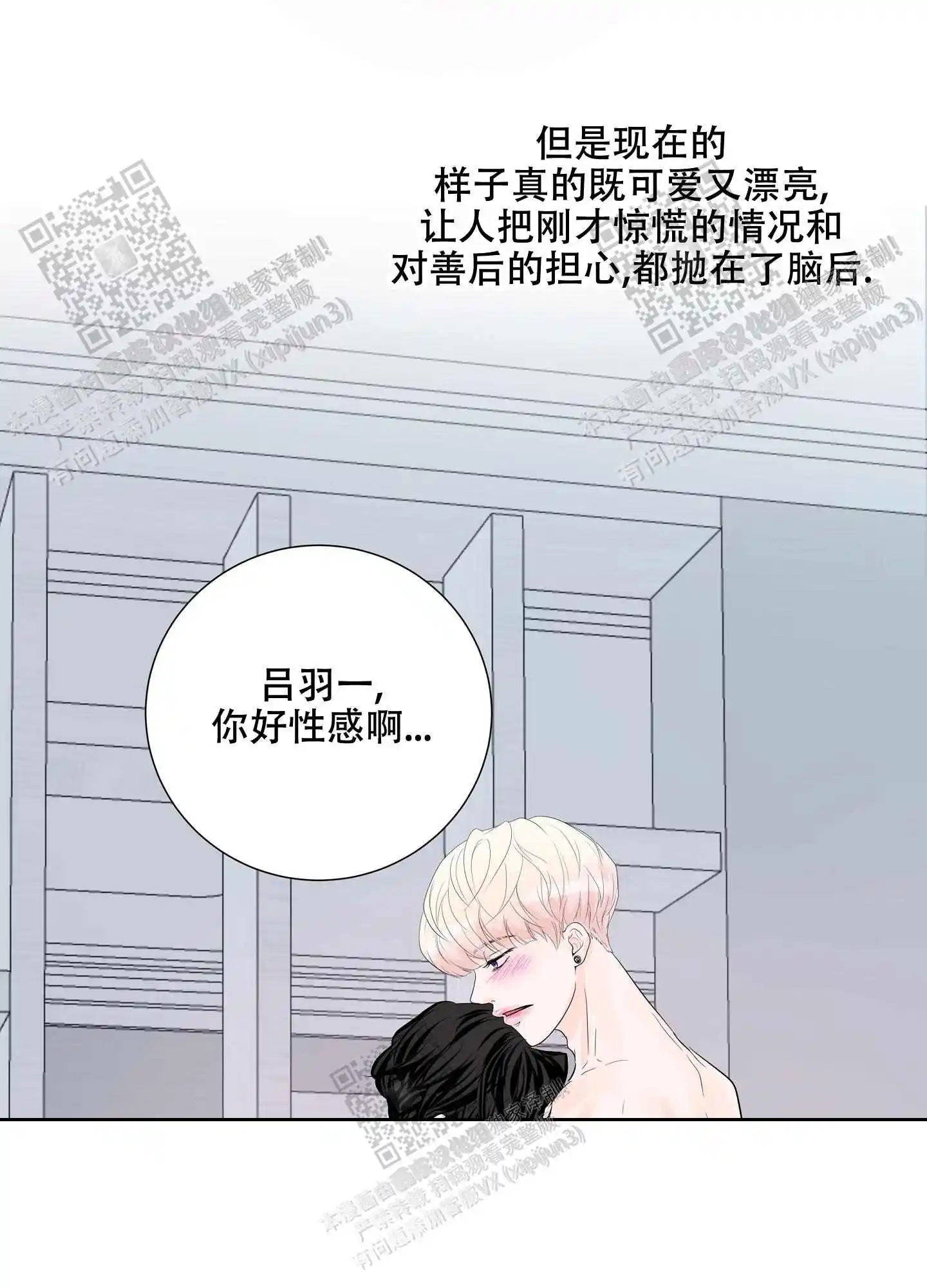 第64话23