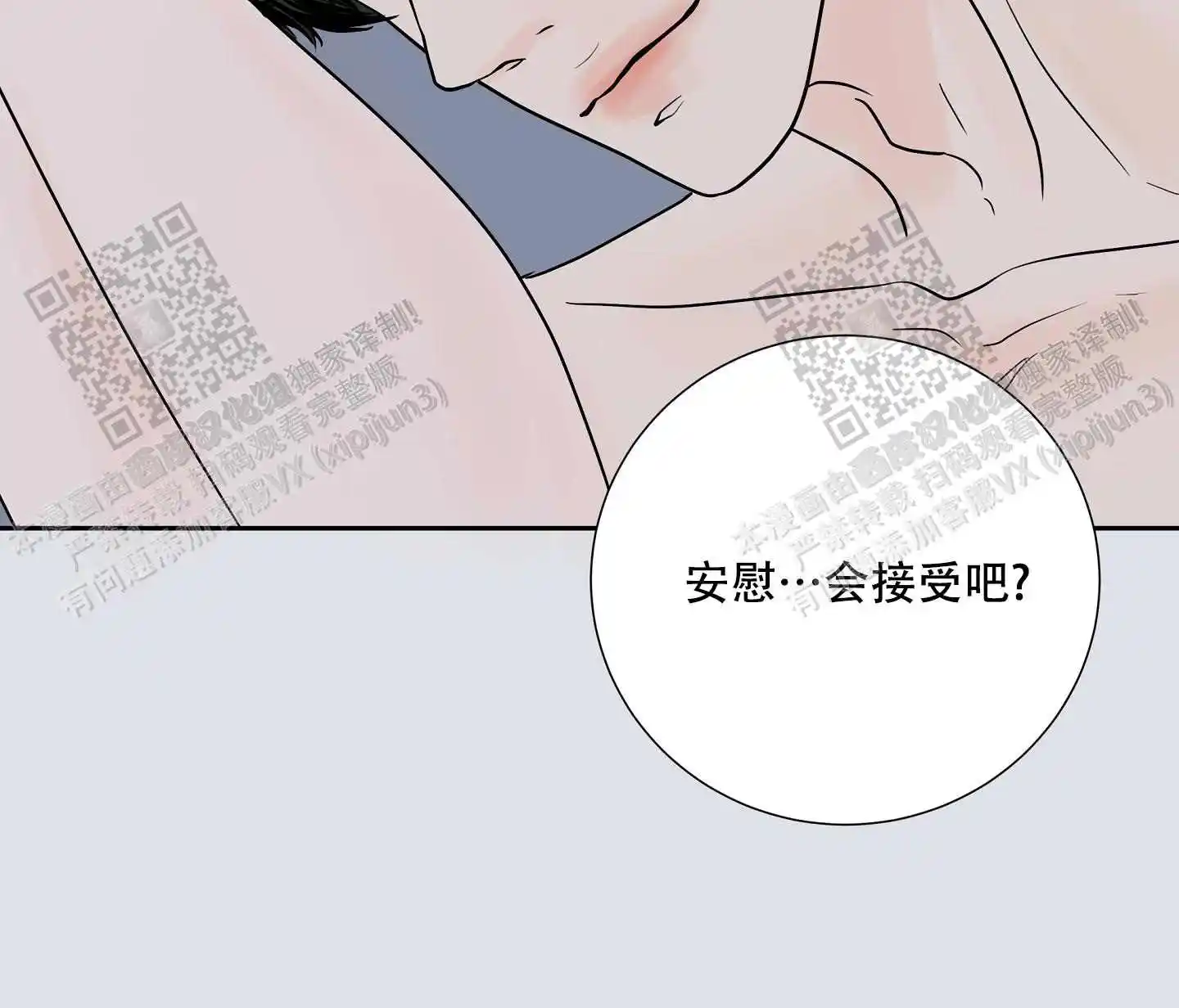 第65话12