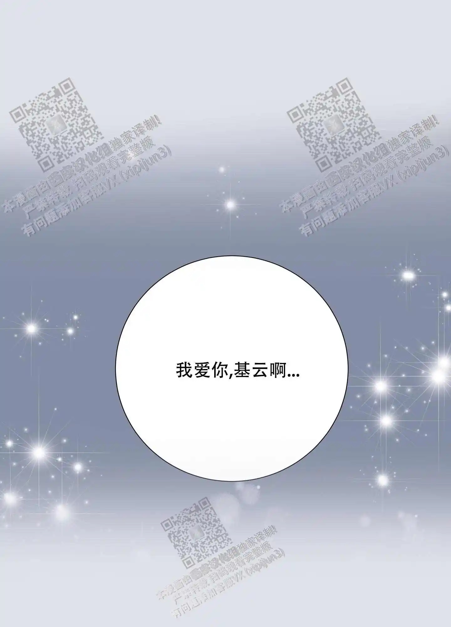 第65话24
