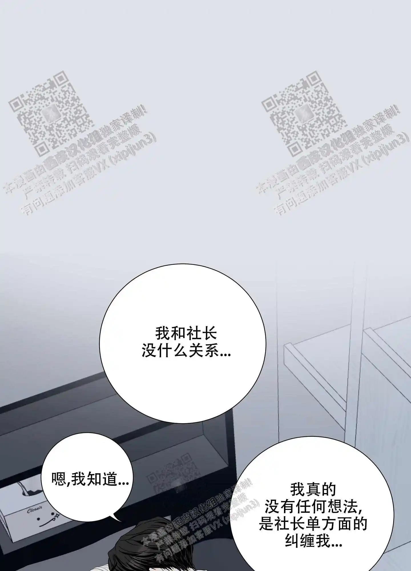 第65话1