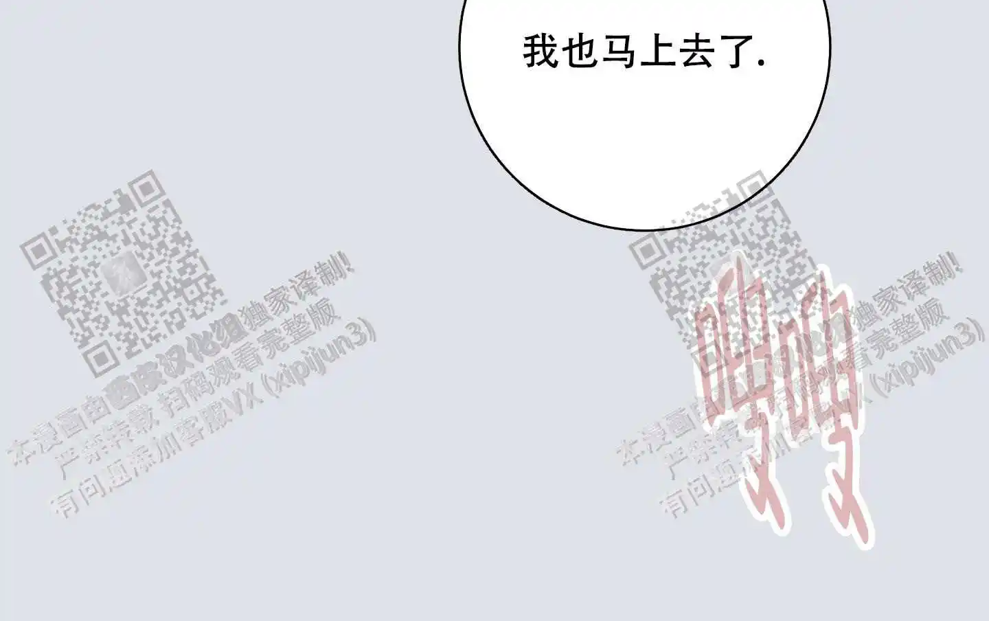 第65话18