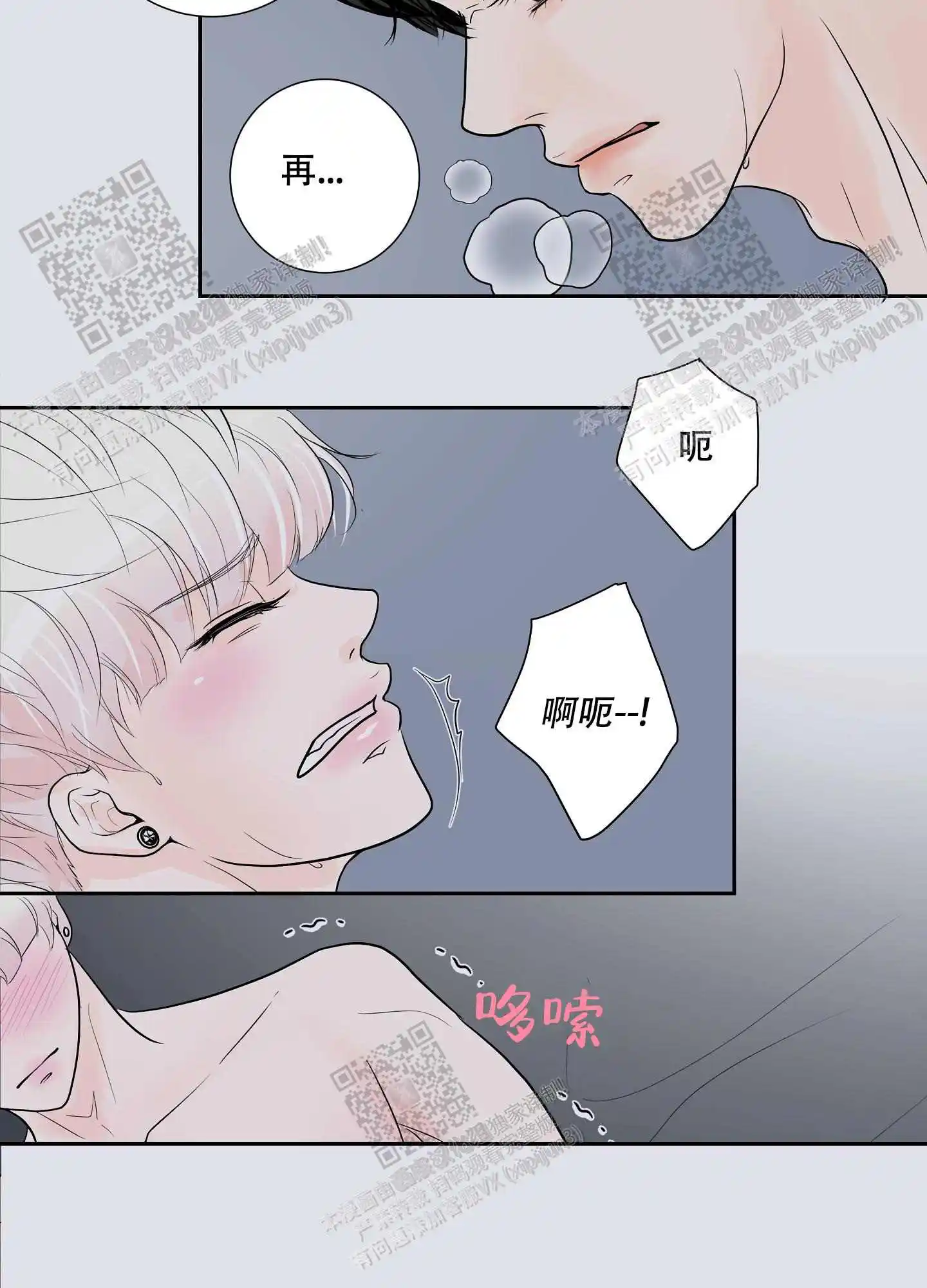 第65话16