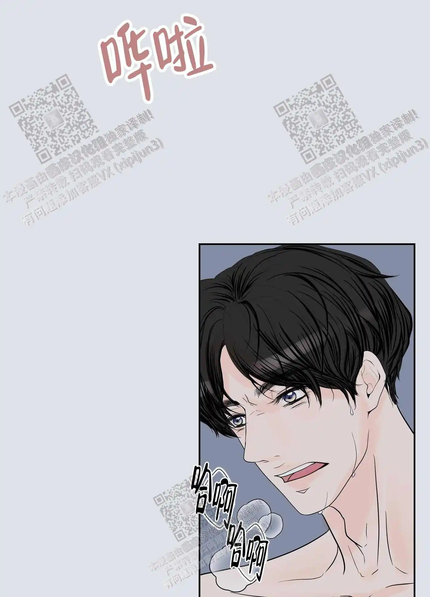第65话19
