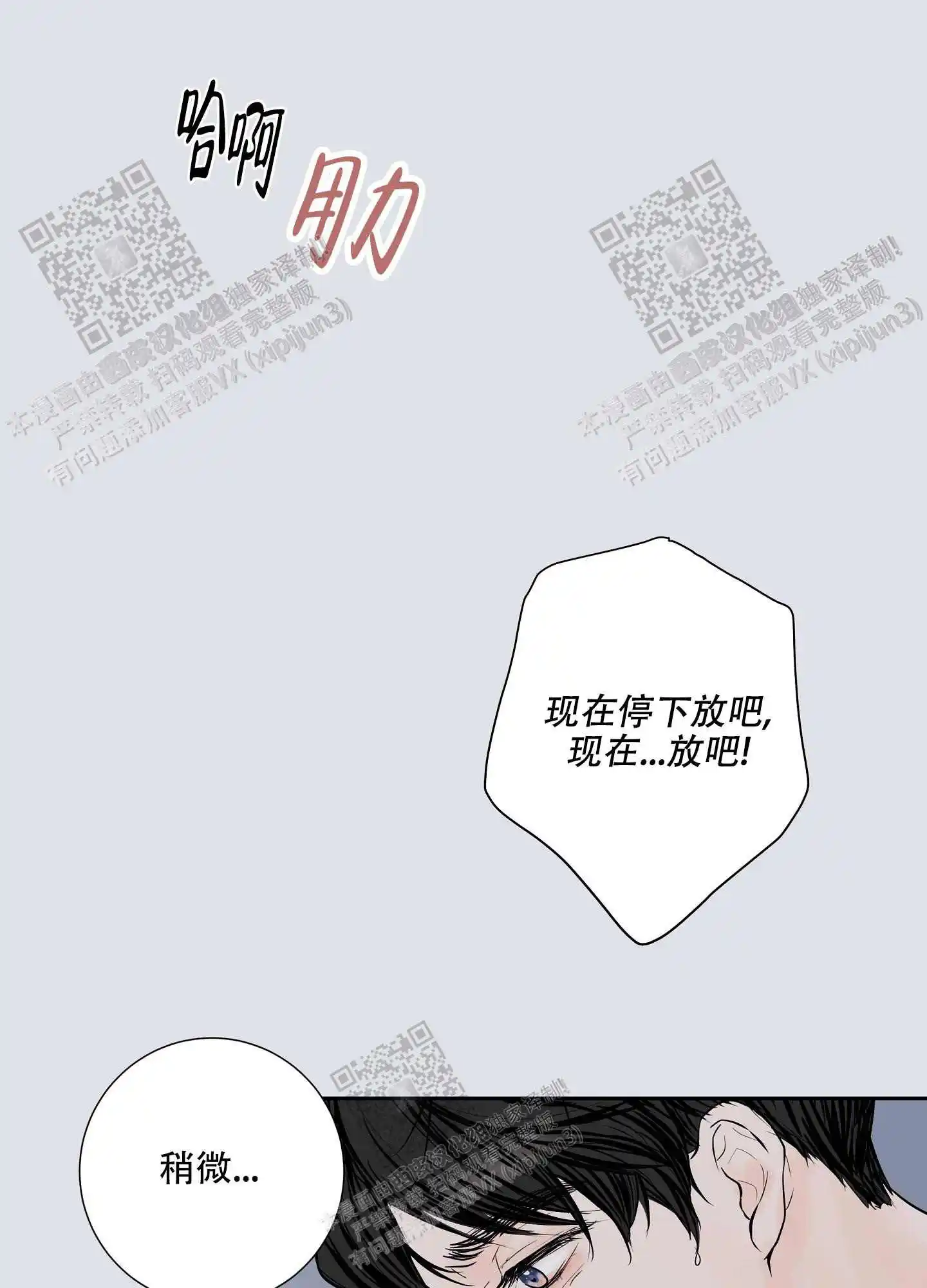 第65话15