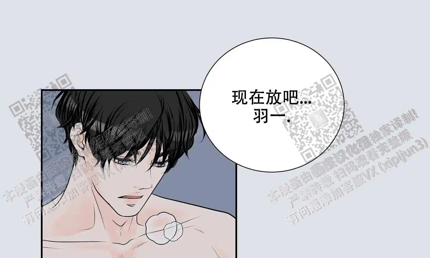 第65话27