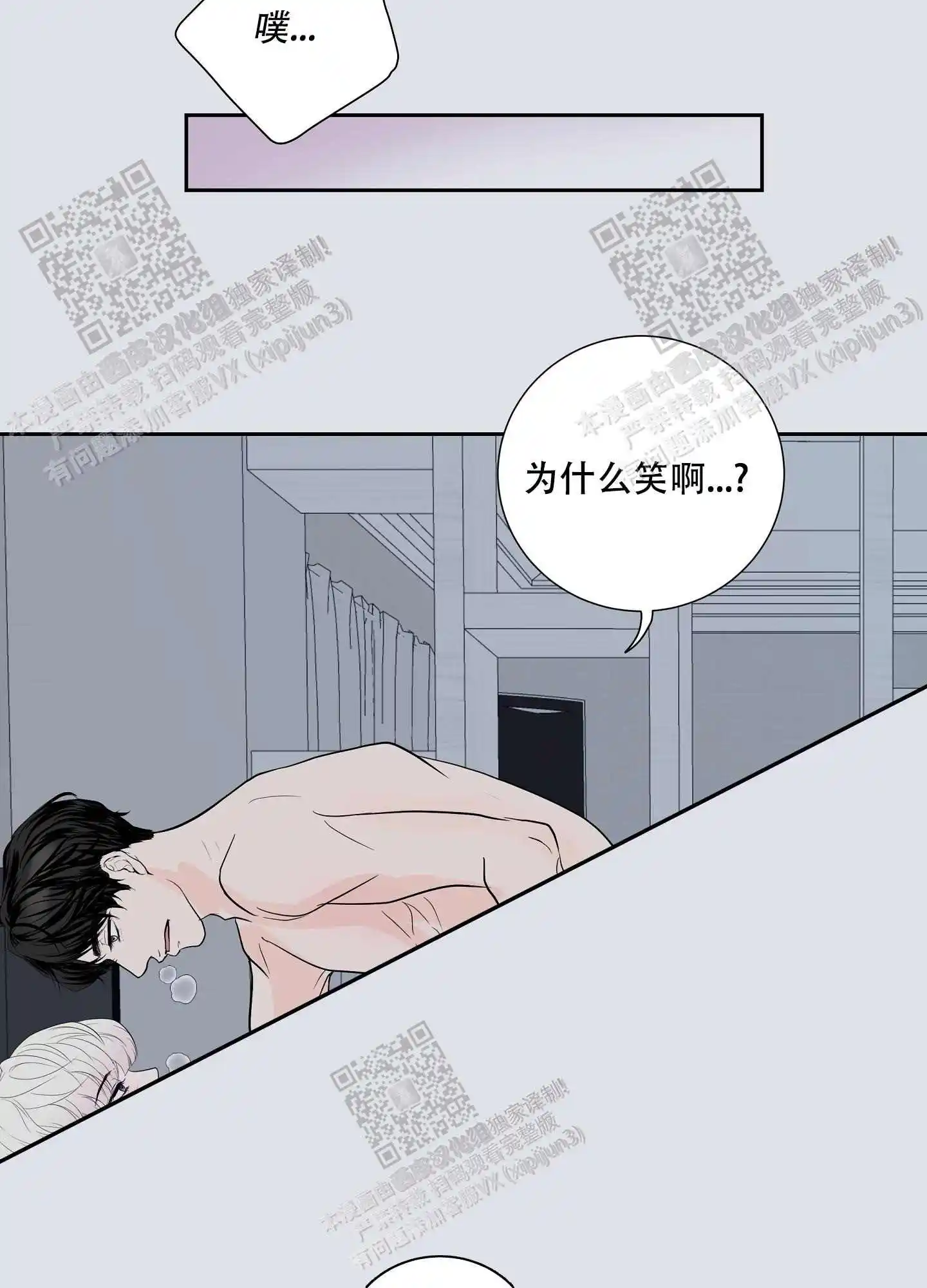 第65话21