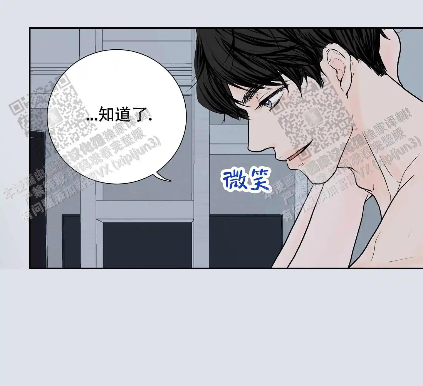 第65话14