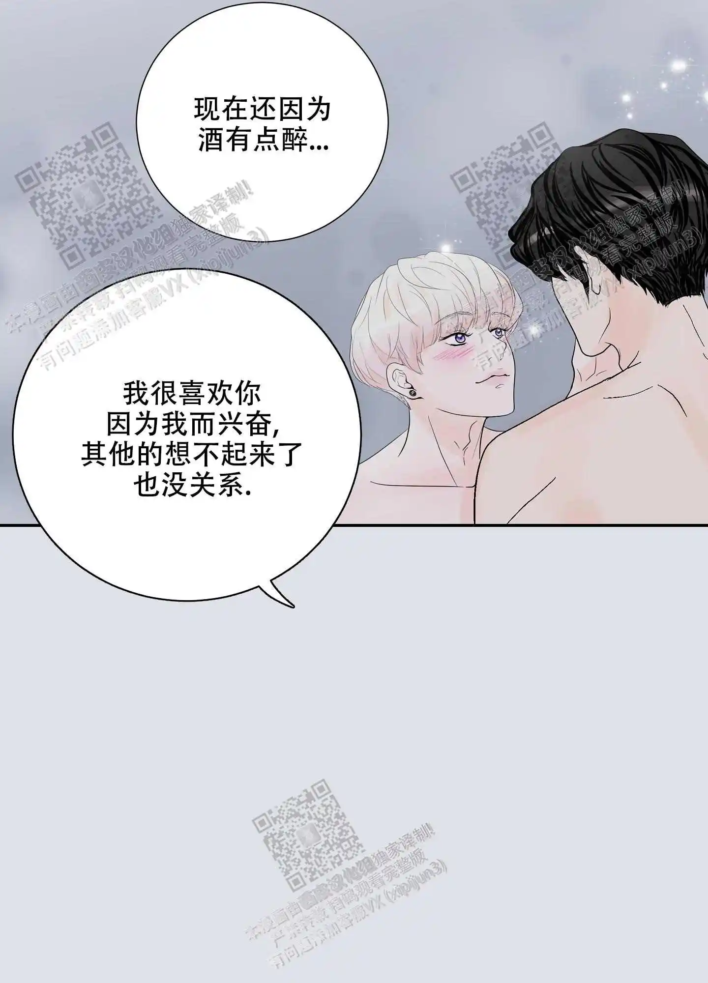 第65话23