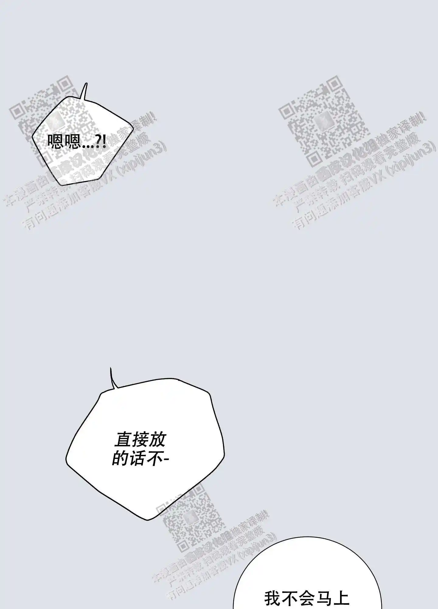 第65话8